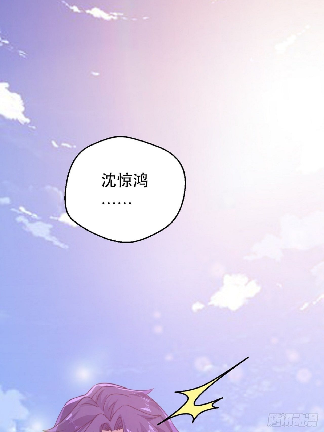 没错，我拒绝！3