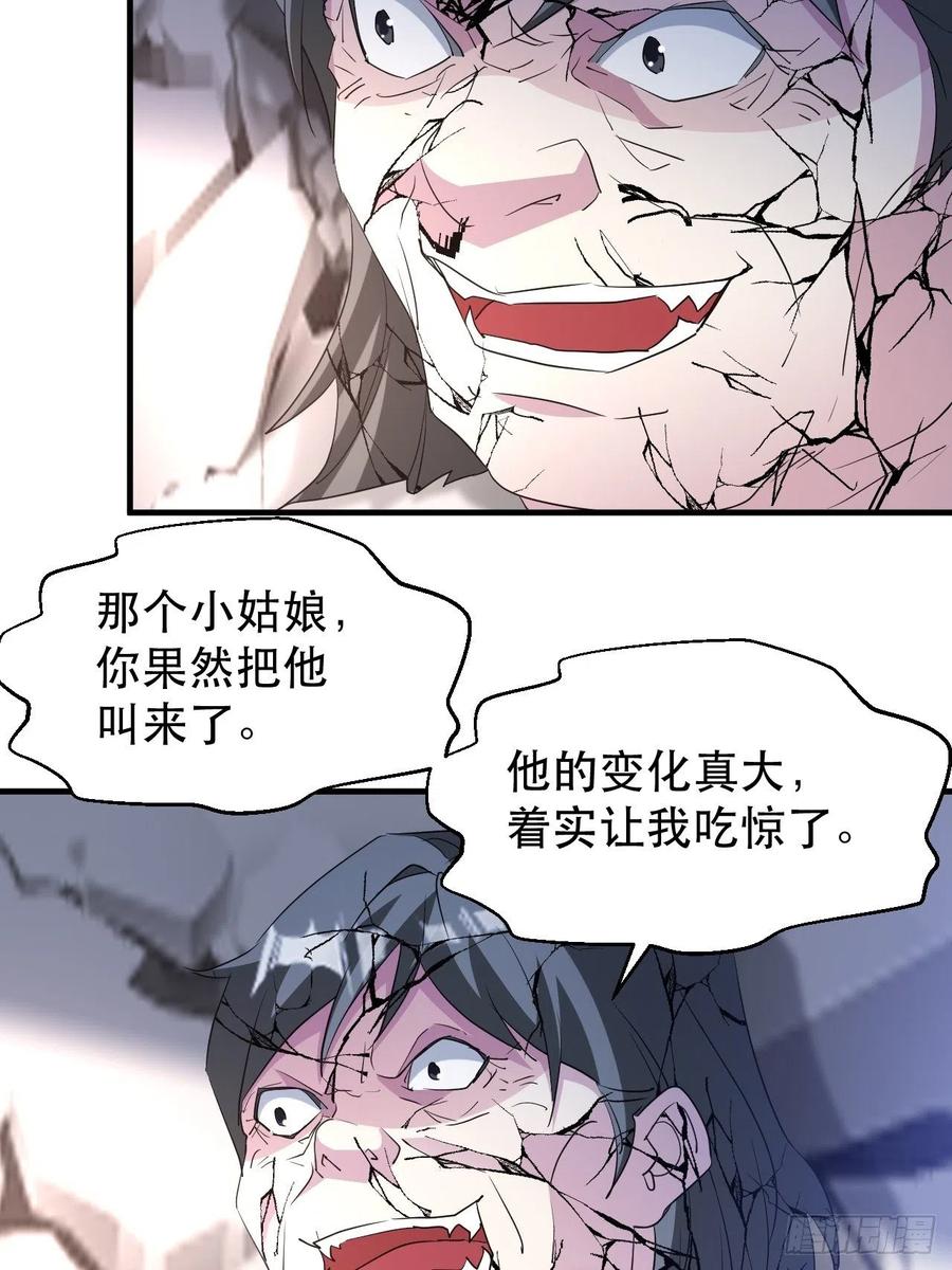 怕你不够杀！14