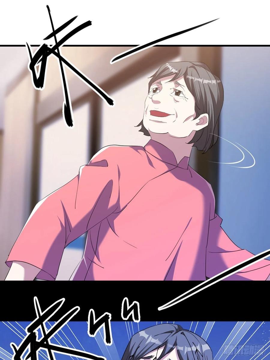 陷阱23