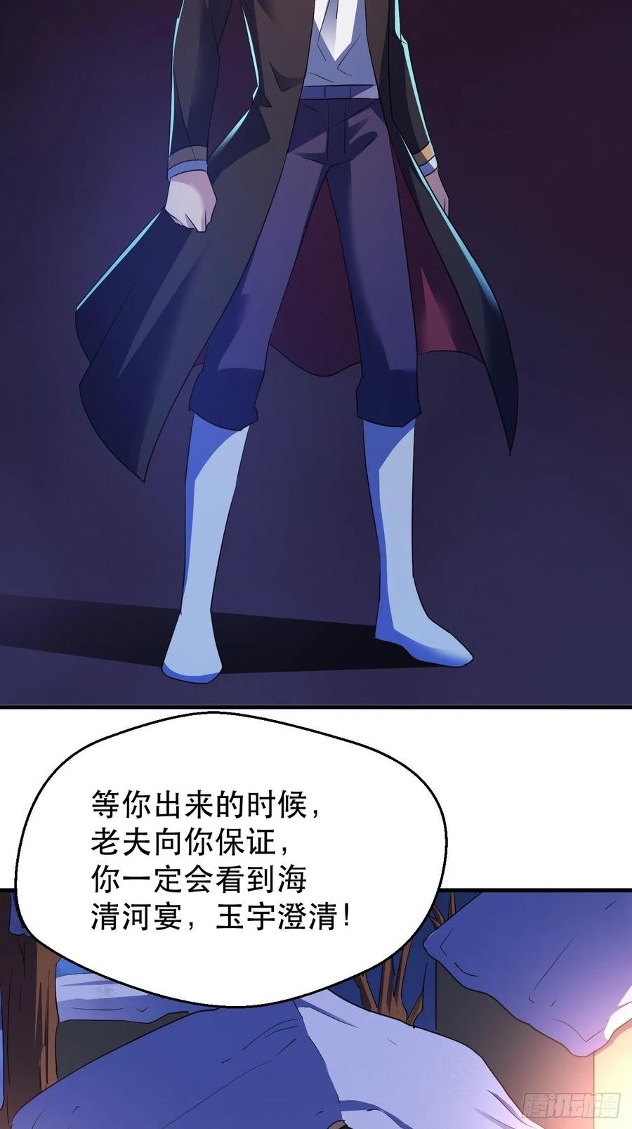 请等待，明天43