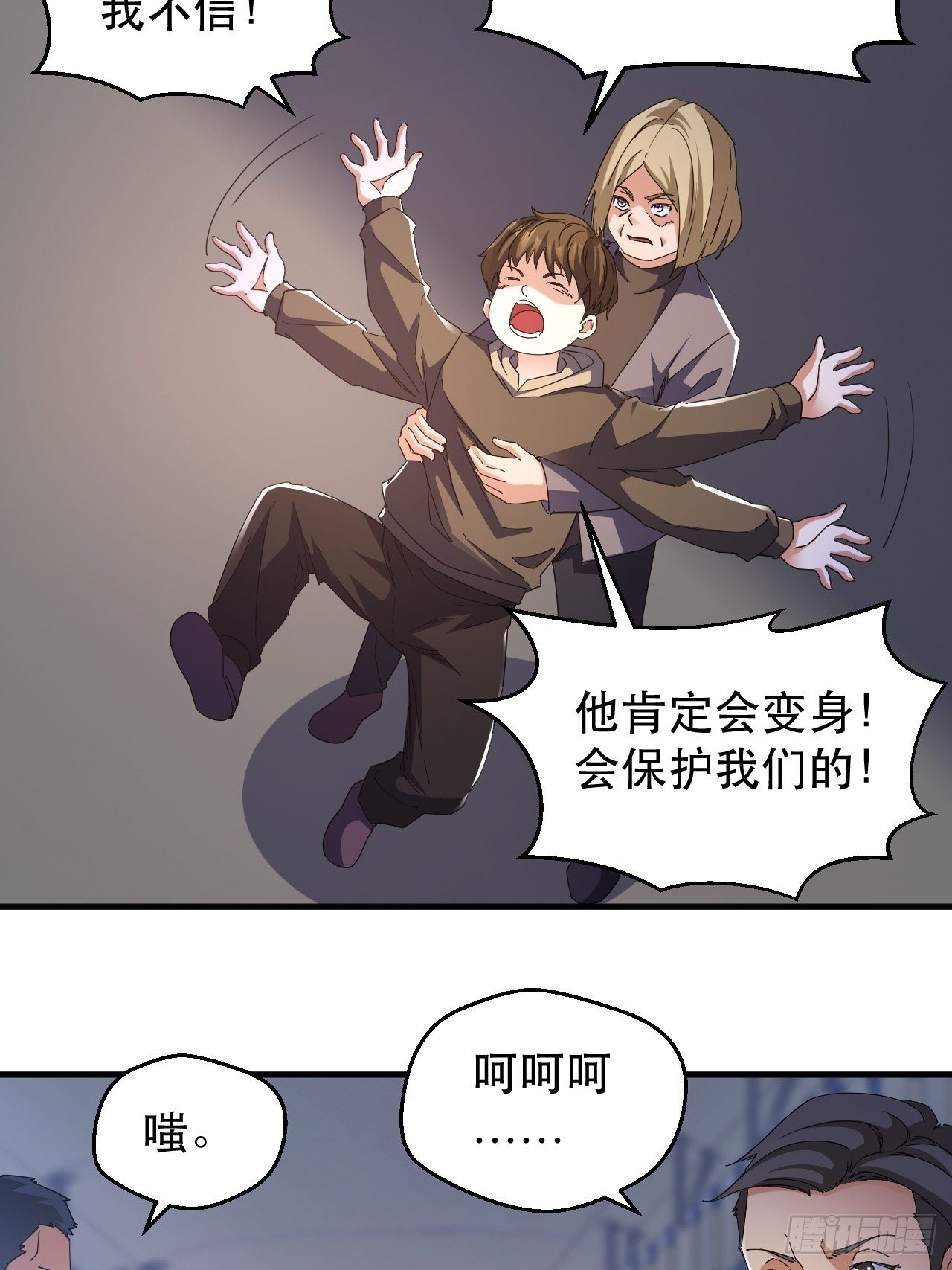 活下去，最重要7