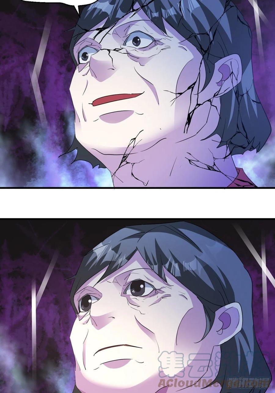 怕你不够杀！21