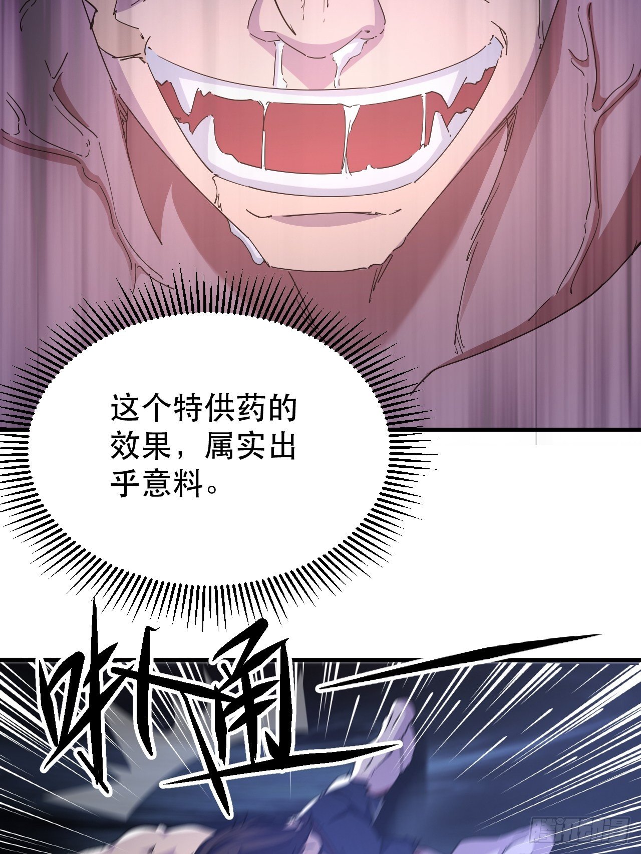 爱情的力量吗？？？6