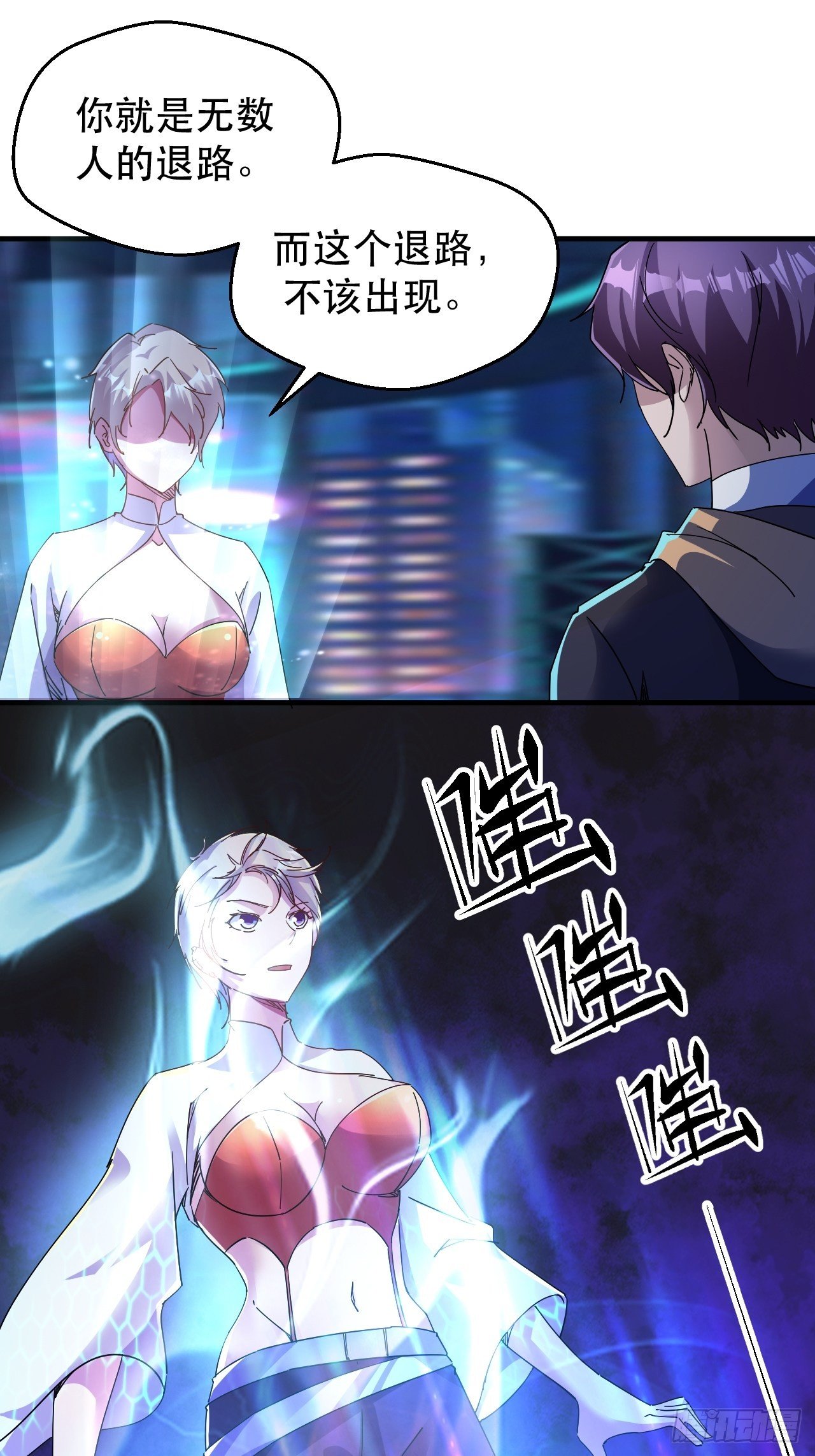 偏执的小妞儿30