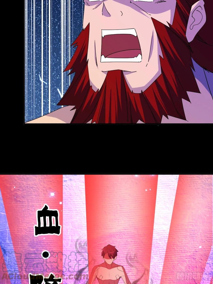 愤怒的男主6