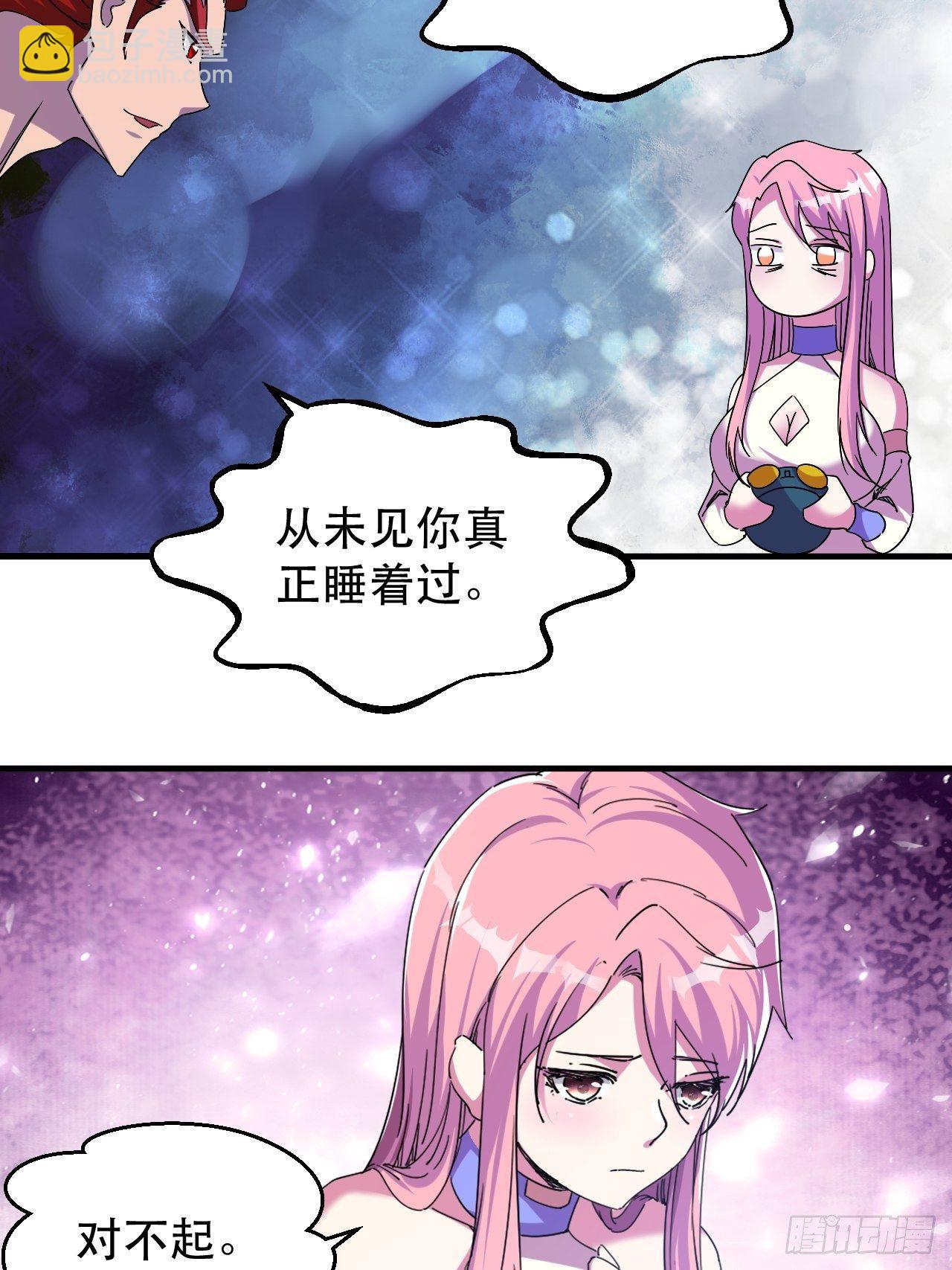 老龙都心疼的姑娘7
