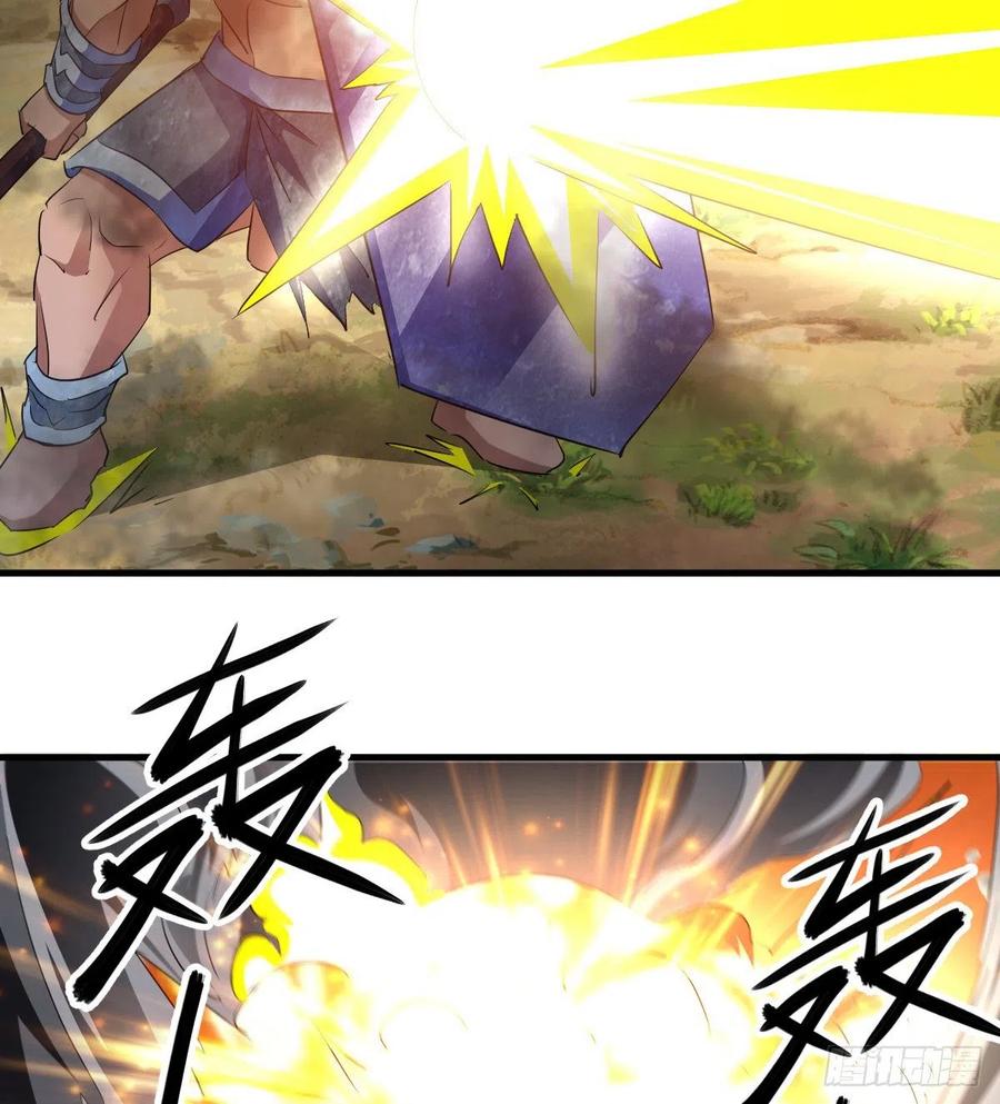 杀神VS战神23