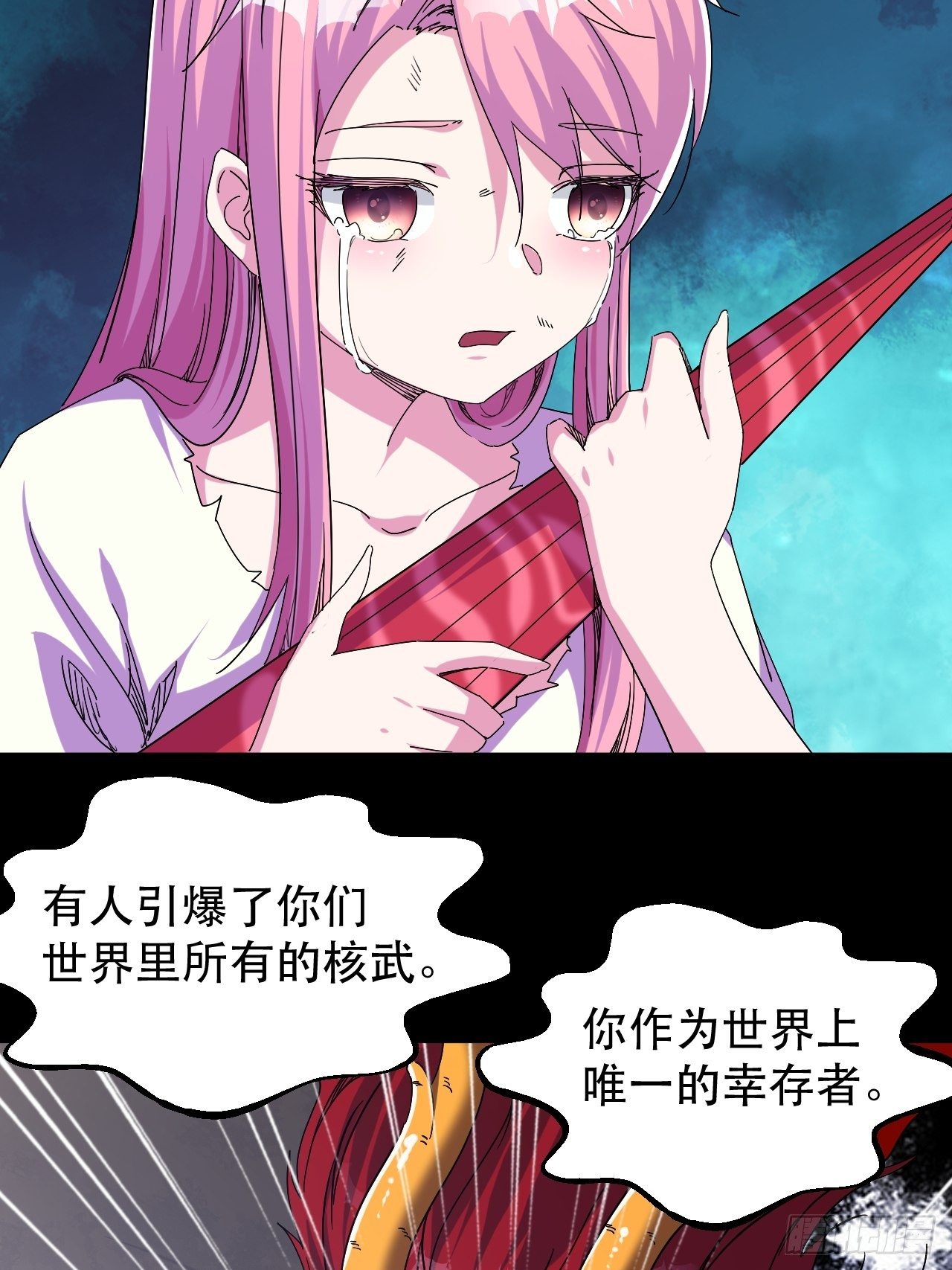 女主的念想31