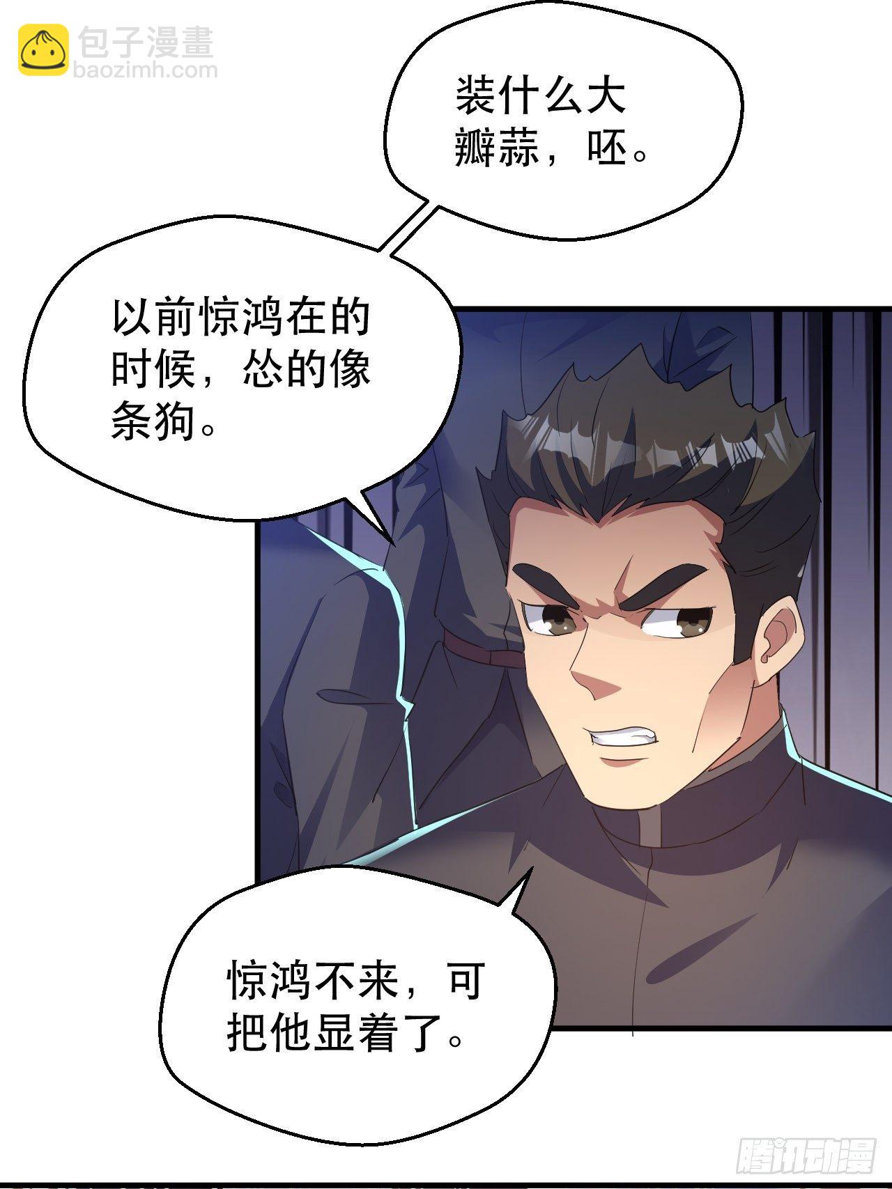 又一个渣渣9