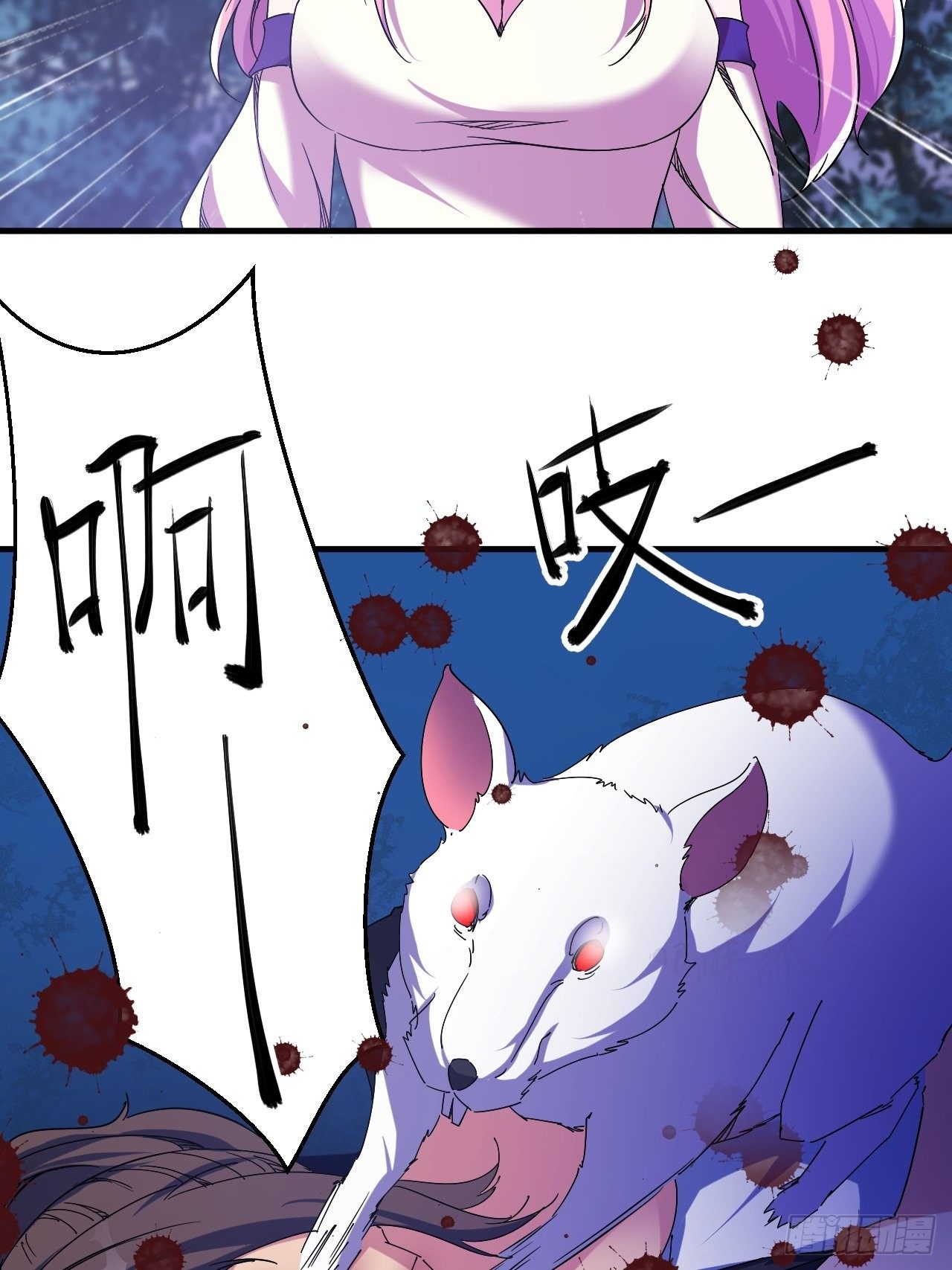 罪有应得！4