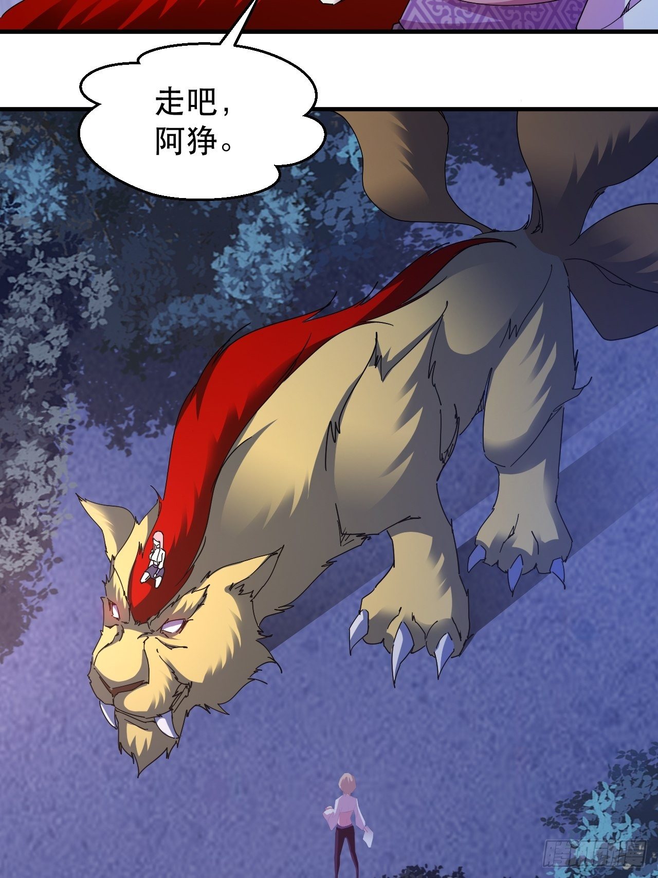 恬不知耻的人真多31