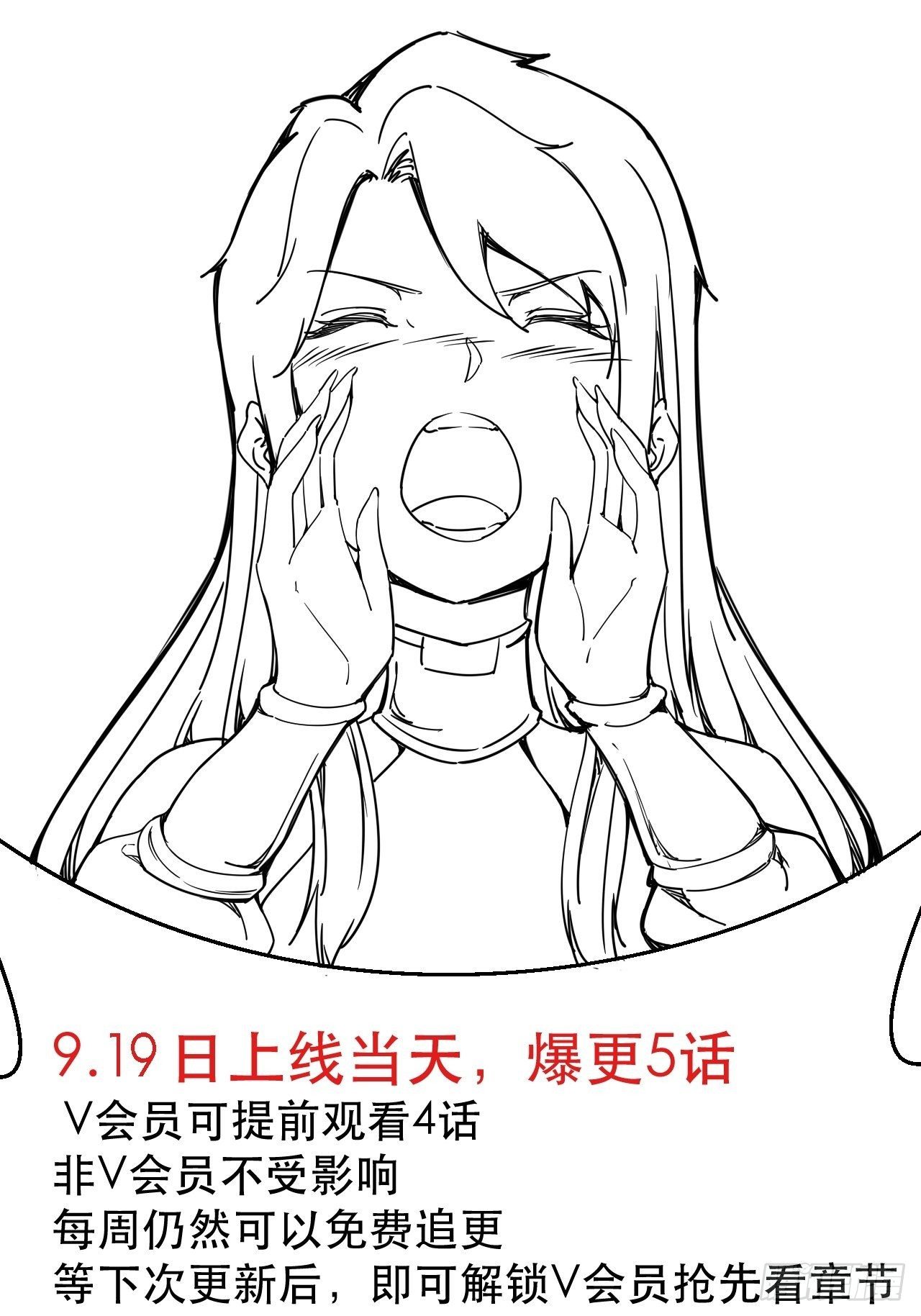哥..哥斯拉？？53