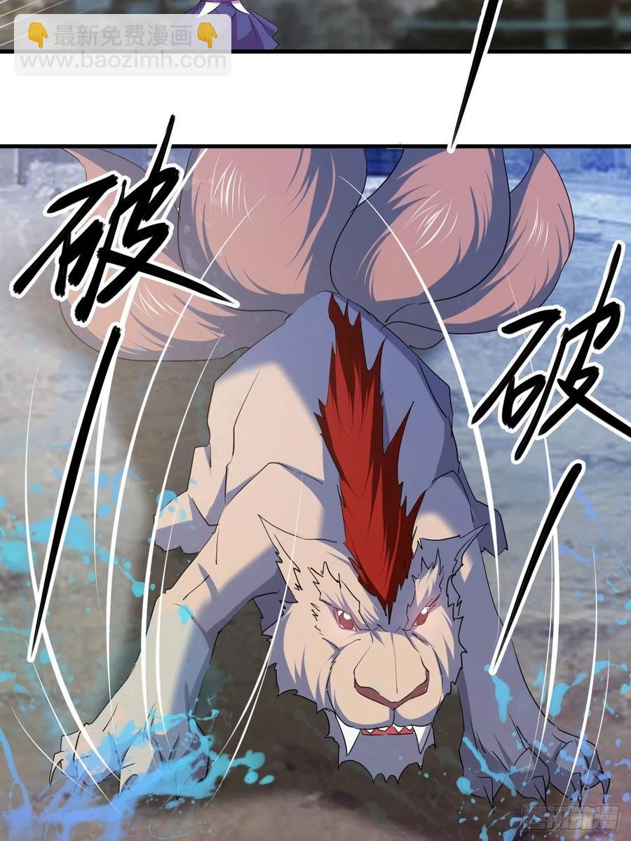 凌秋相助19