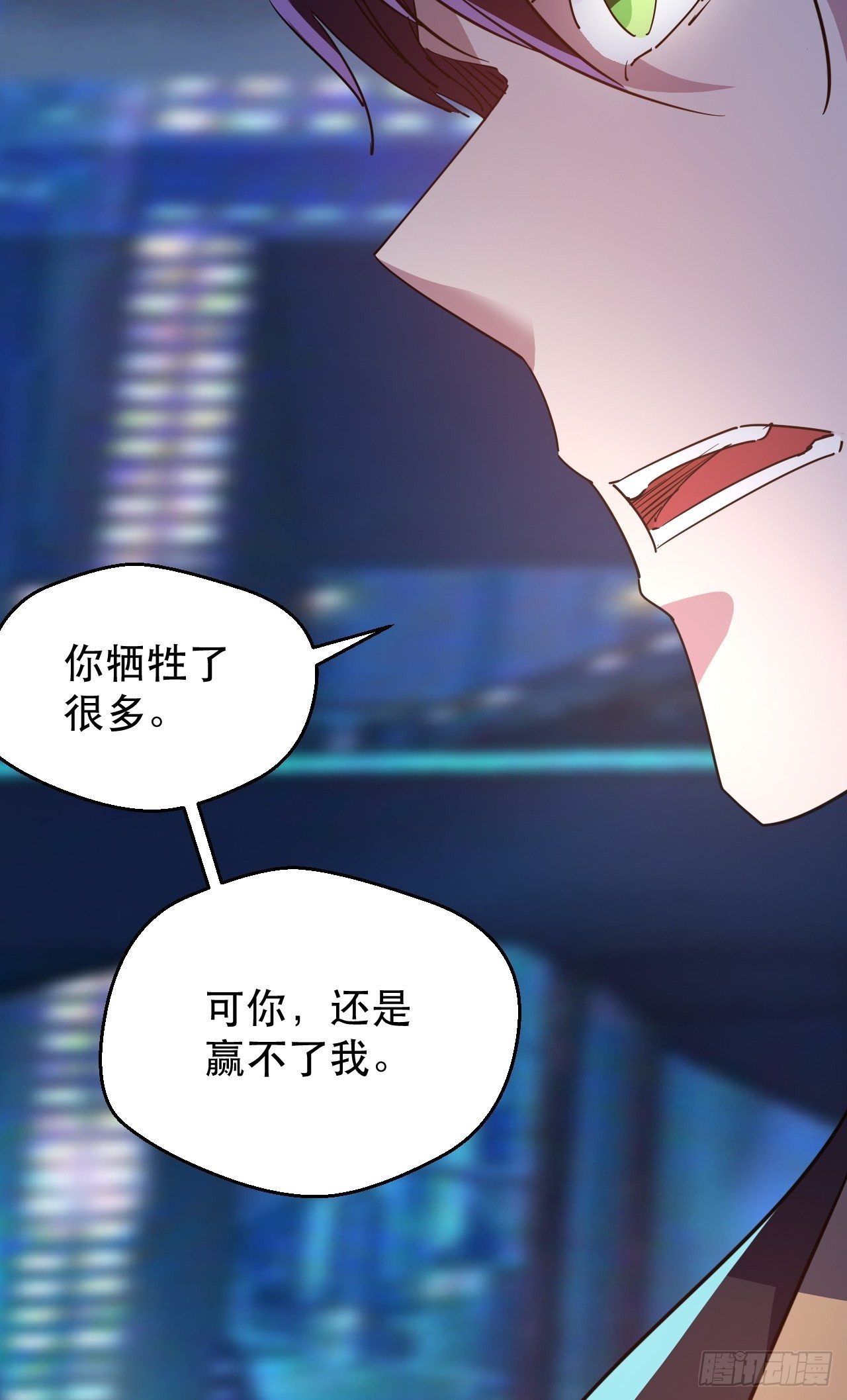 偏执的小妞儿41