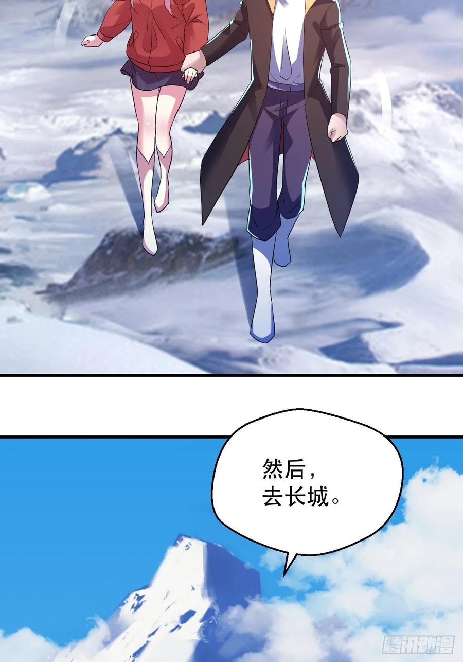 人间的真实感21