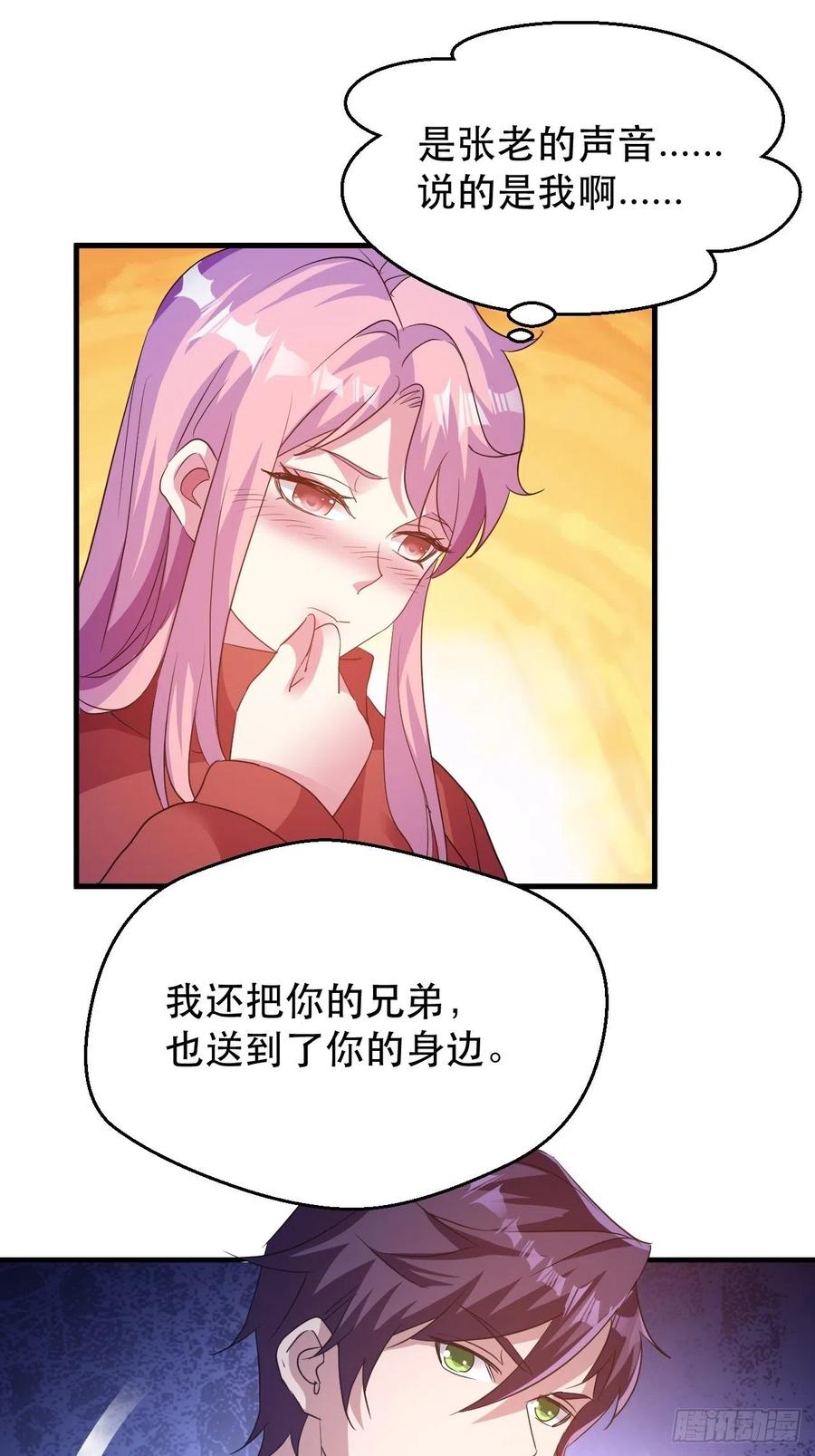 请等待，明天38