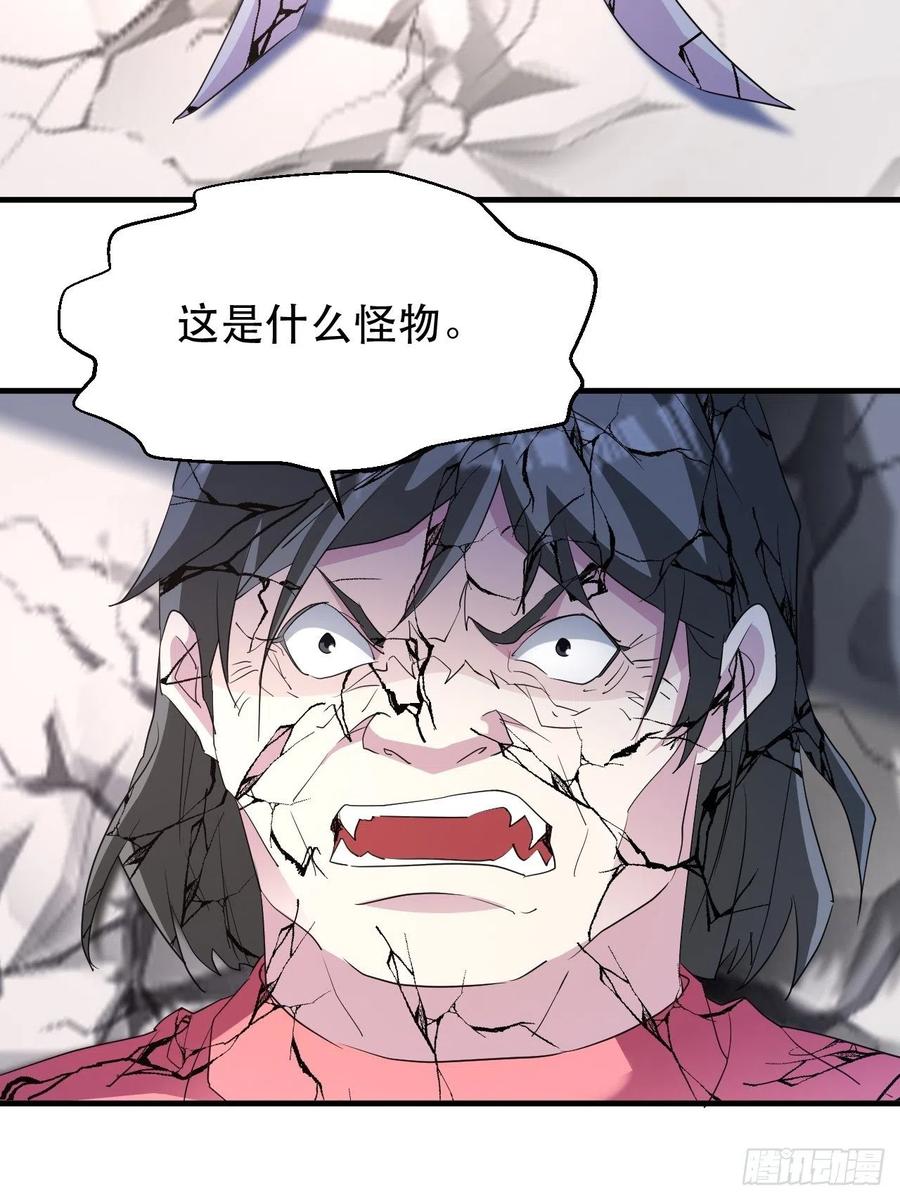 怕你不够杀！11