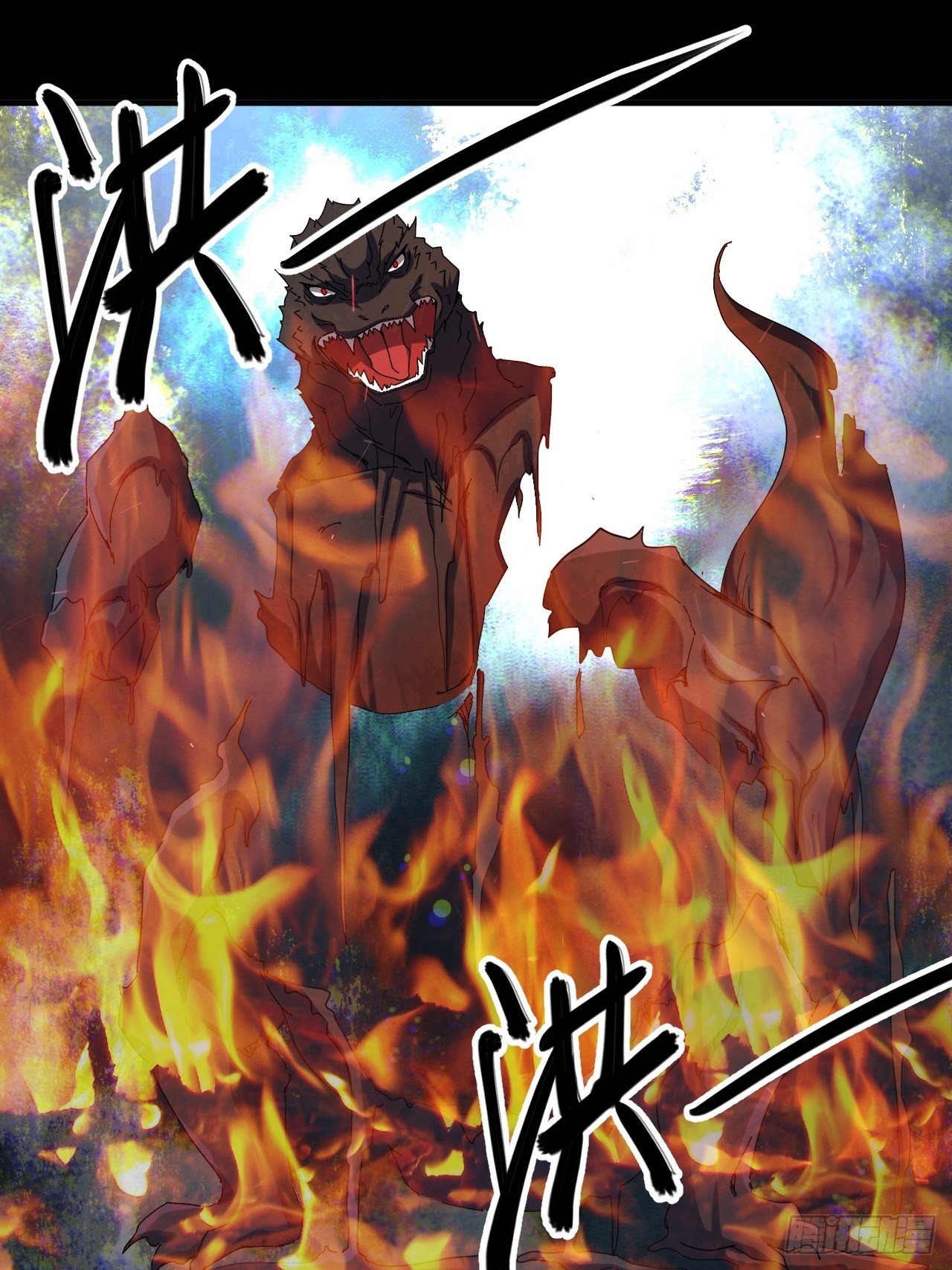 哥..哥斯拉？？43
