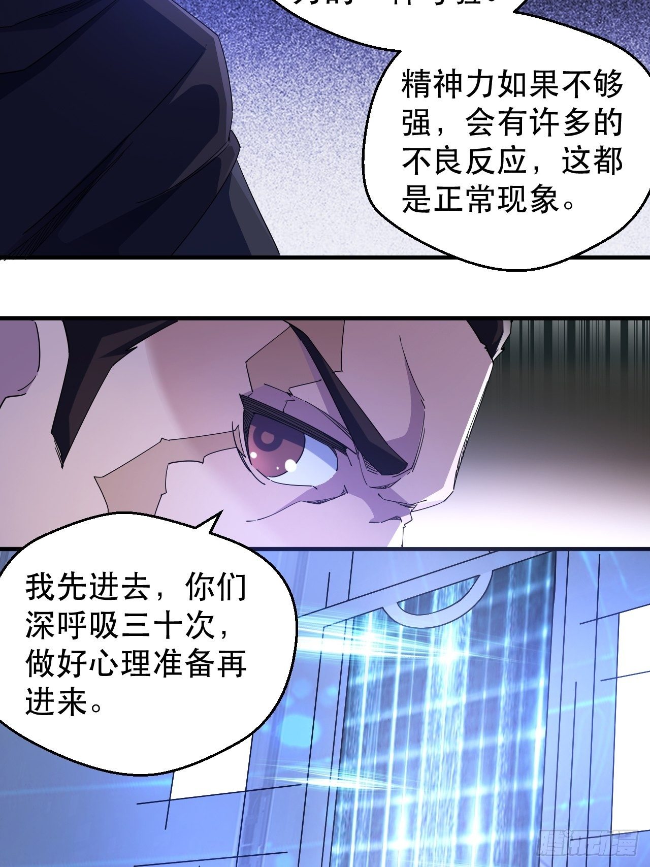 队长有点装逼34