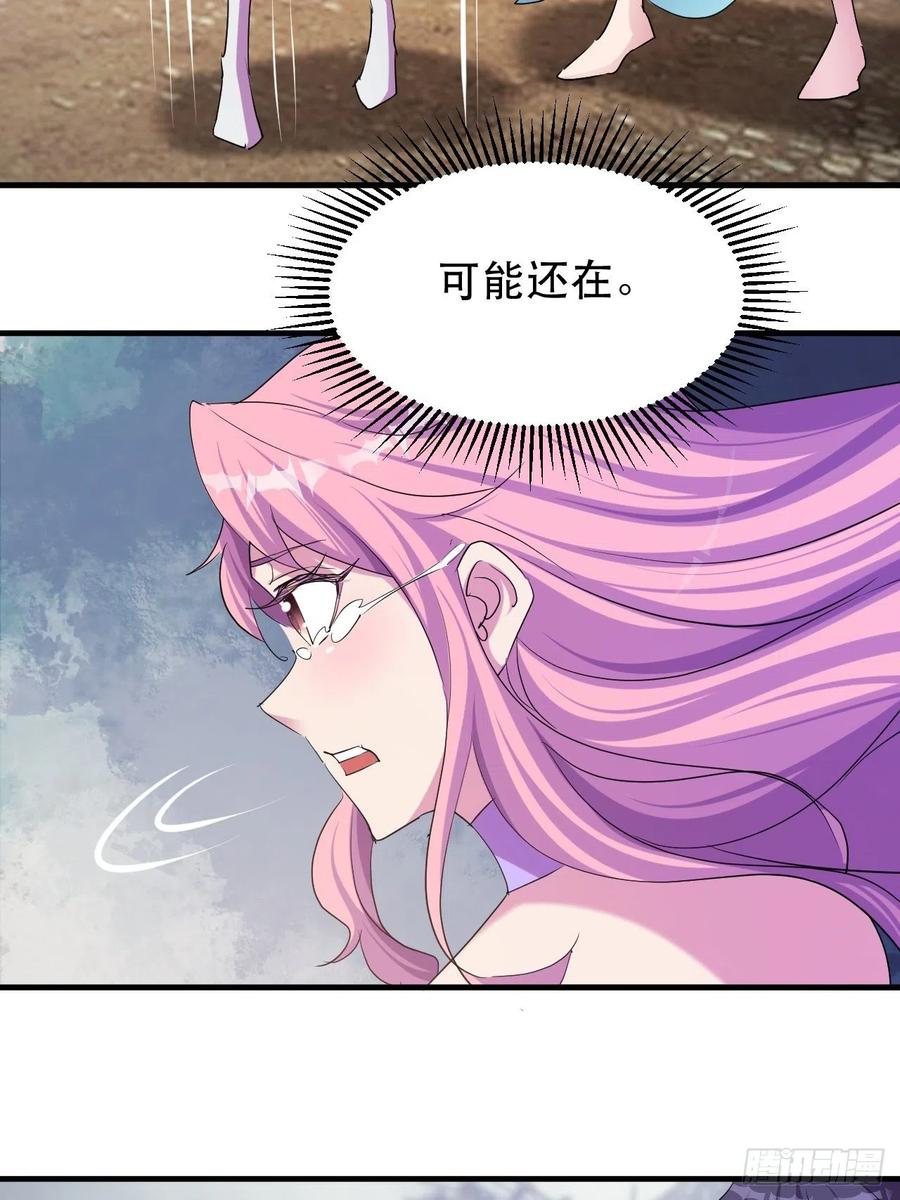 凌秋相助13