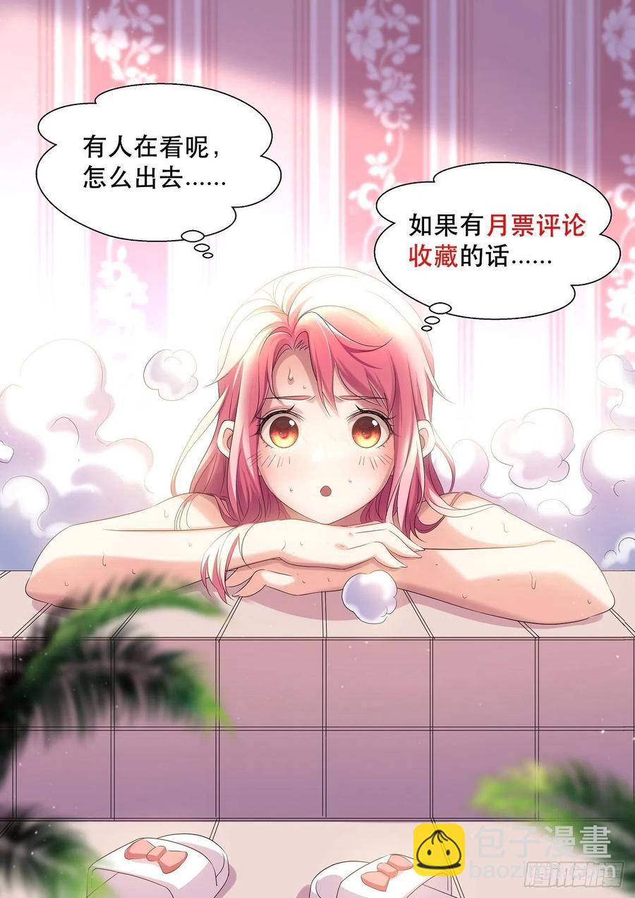 世界的异端43