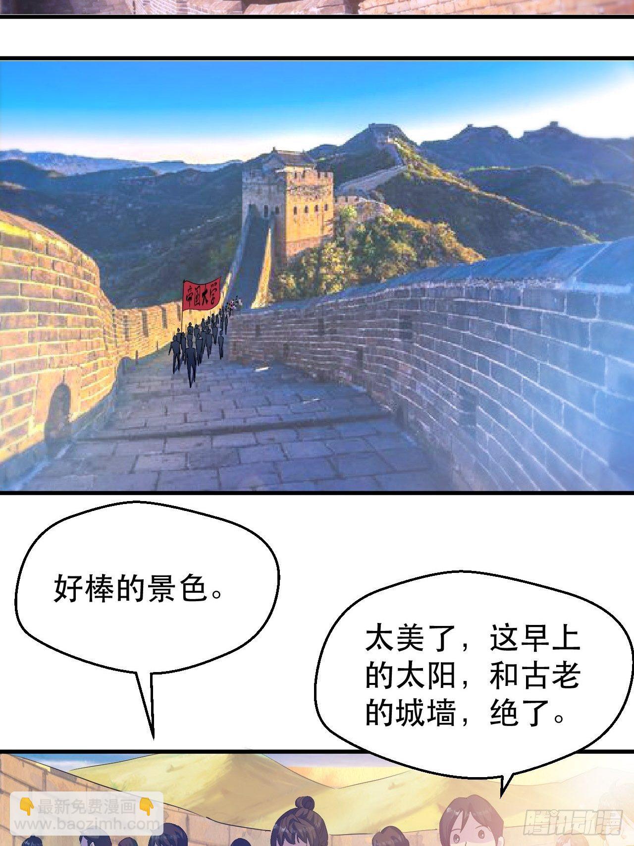 又一个渣渣3