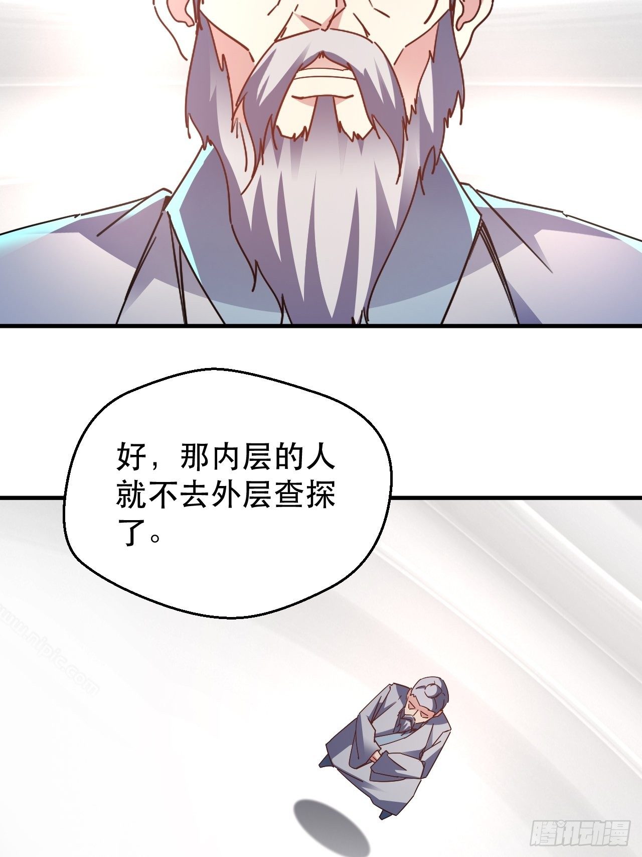 偏执的小妞儿11