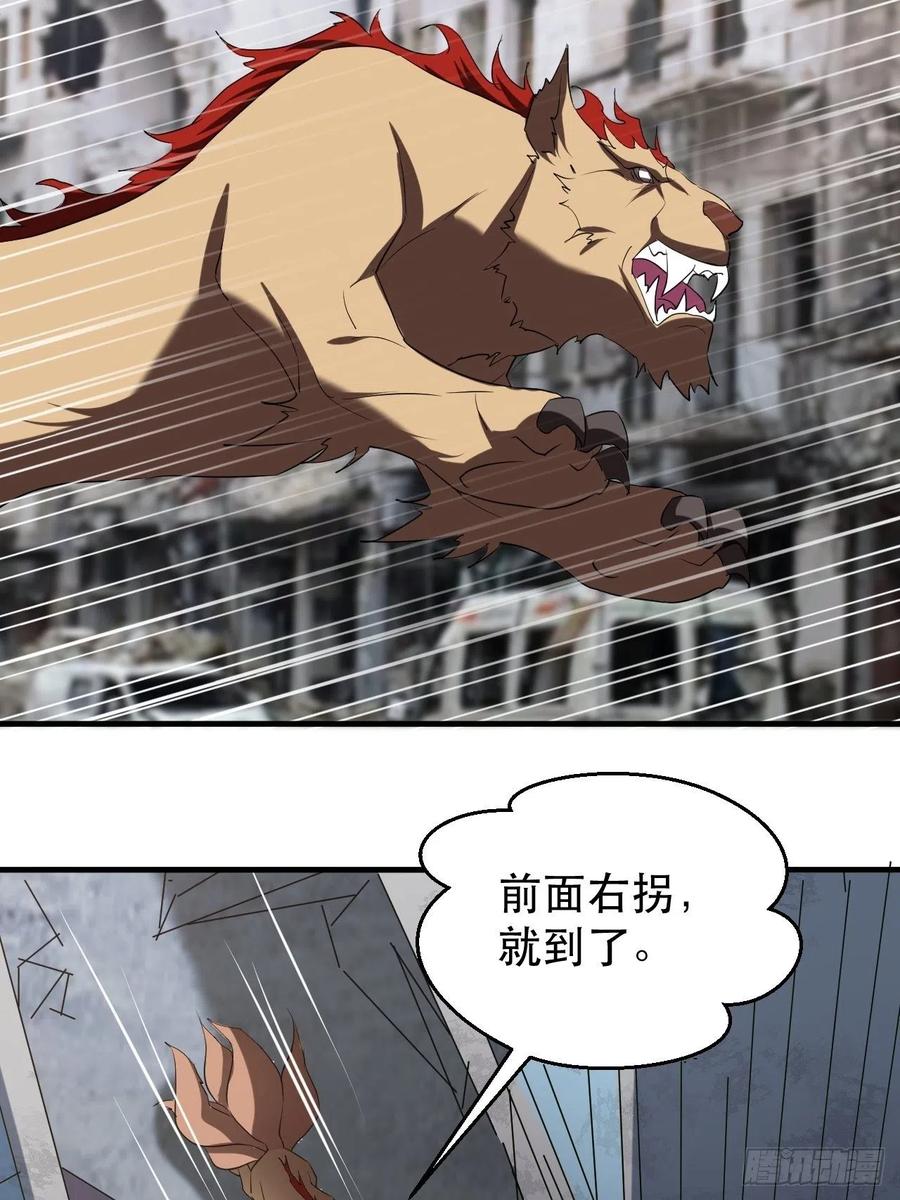凌秋相助31