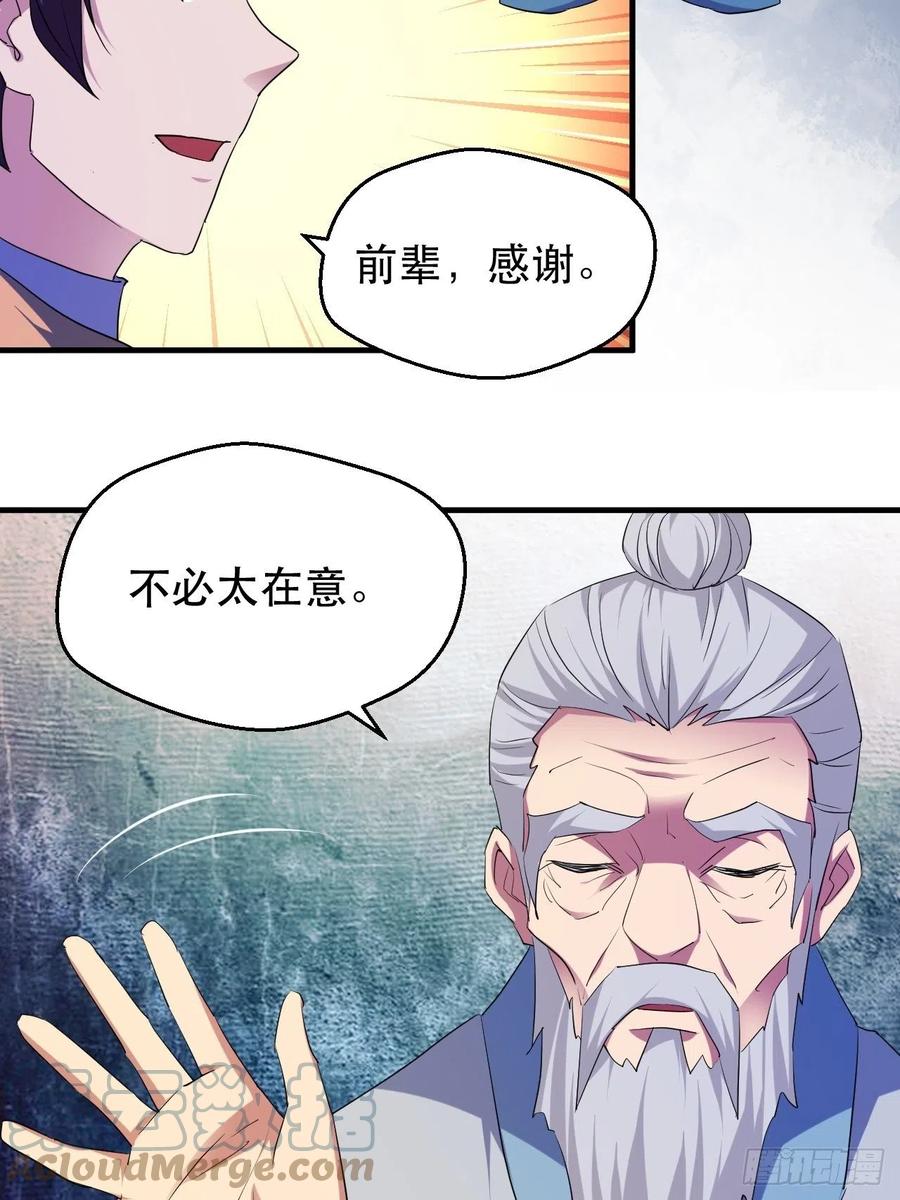 强大的张老3