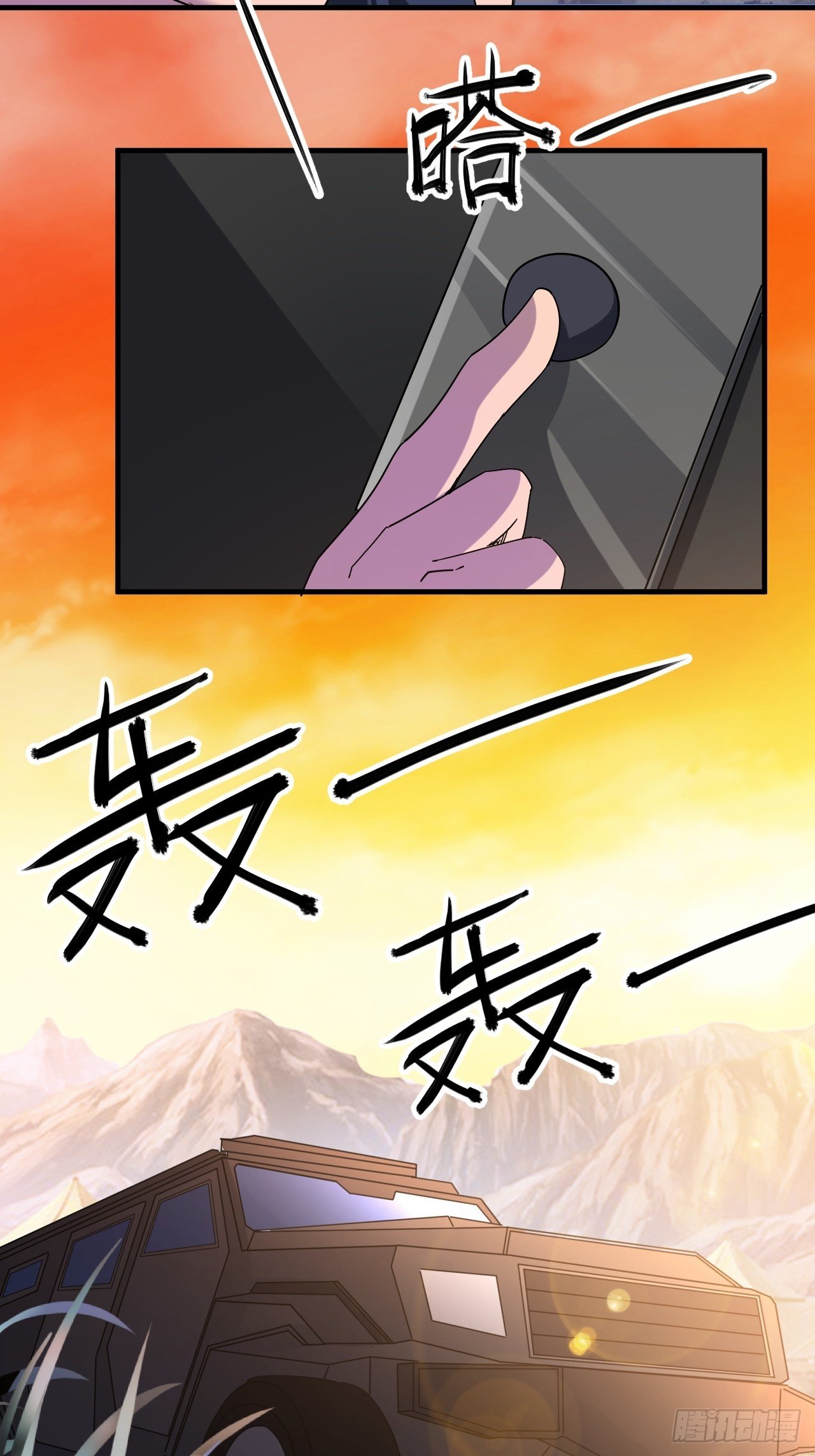 引起上层关注31