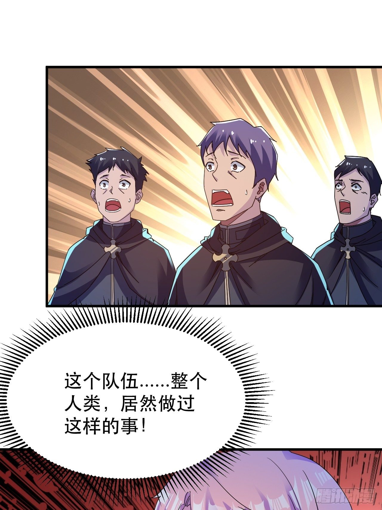 谁，才是侵略者？！39
