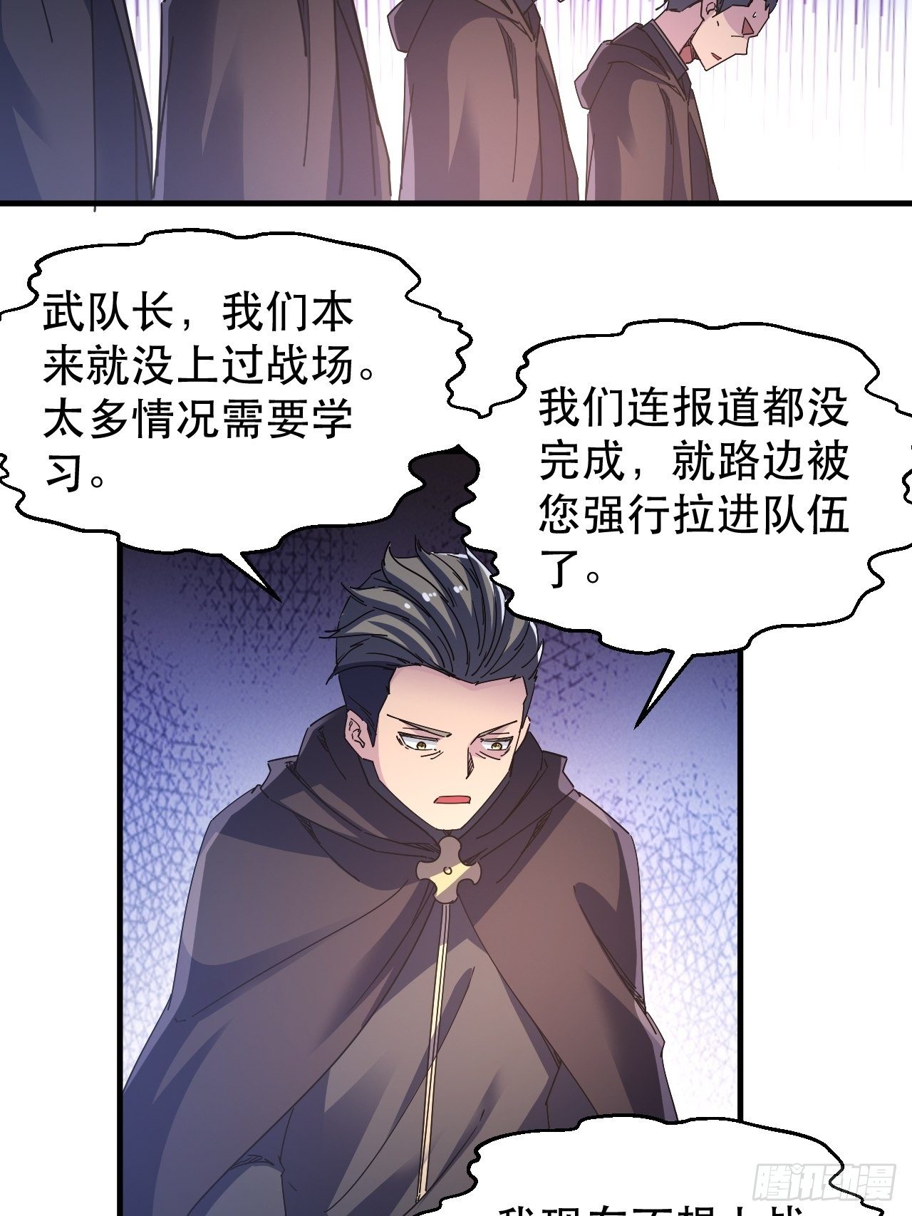 病态？或是麻木？31