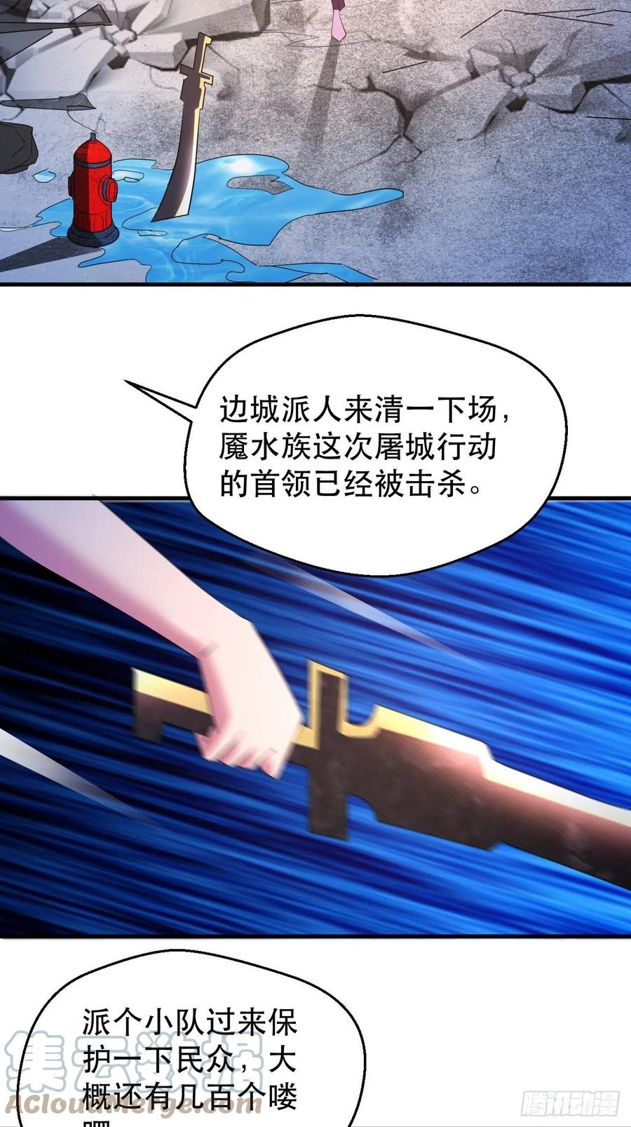 情敌相见？？32