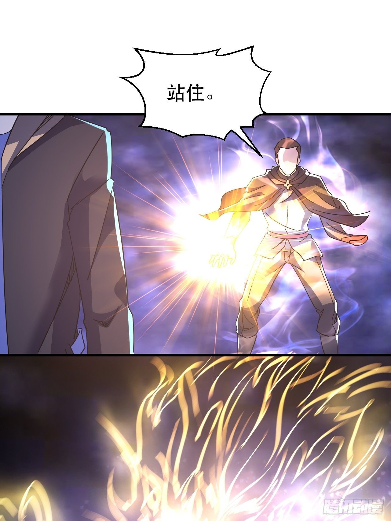站住！你这逃兵30