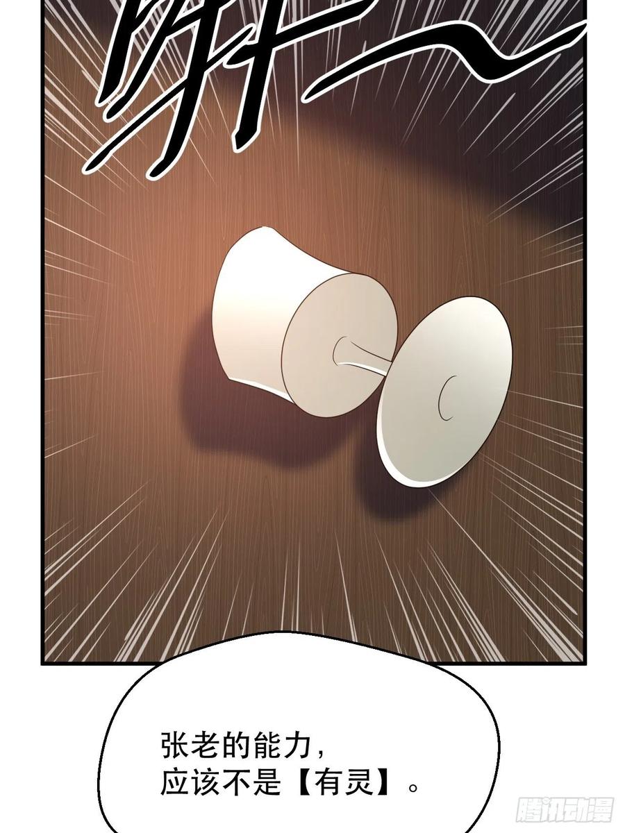 请等待，明天28