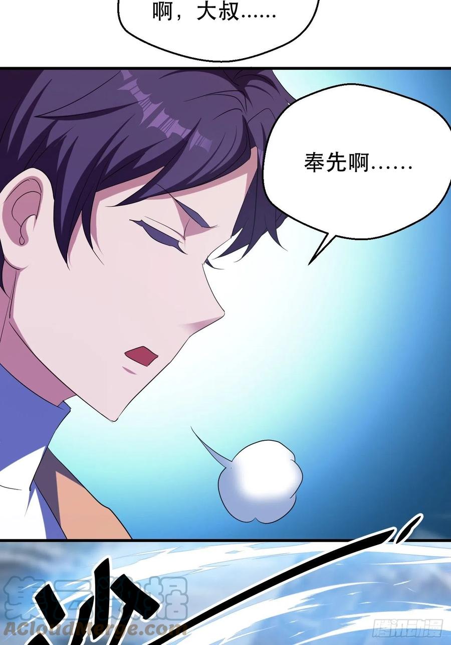 不服气的吕奉先20