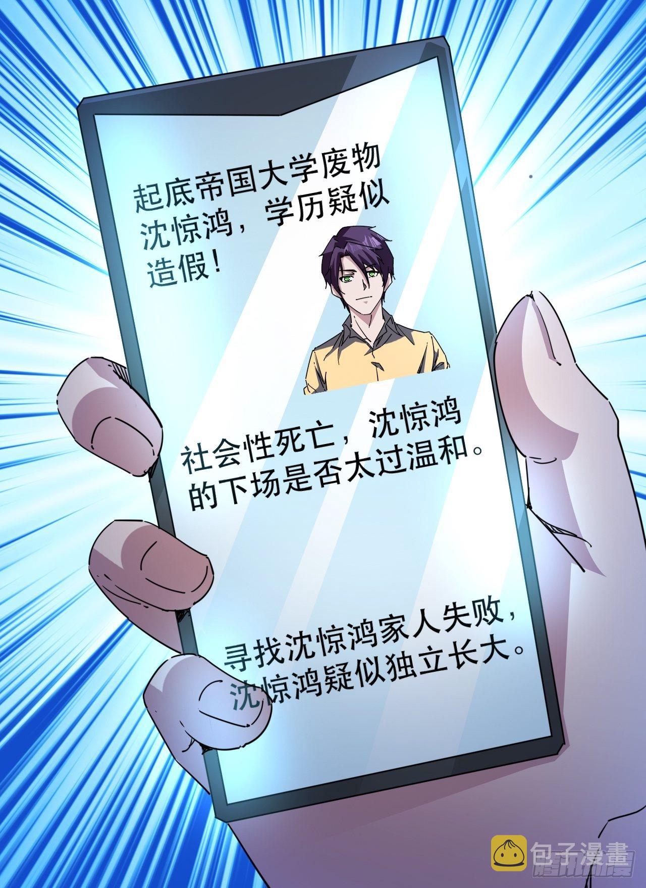 站住！你这逃兵15