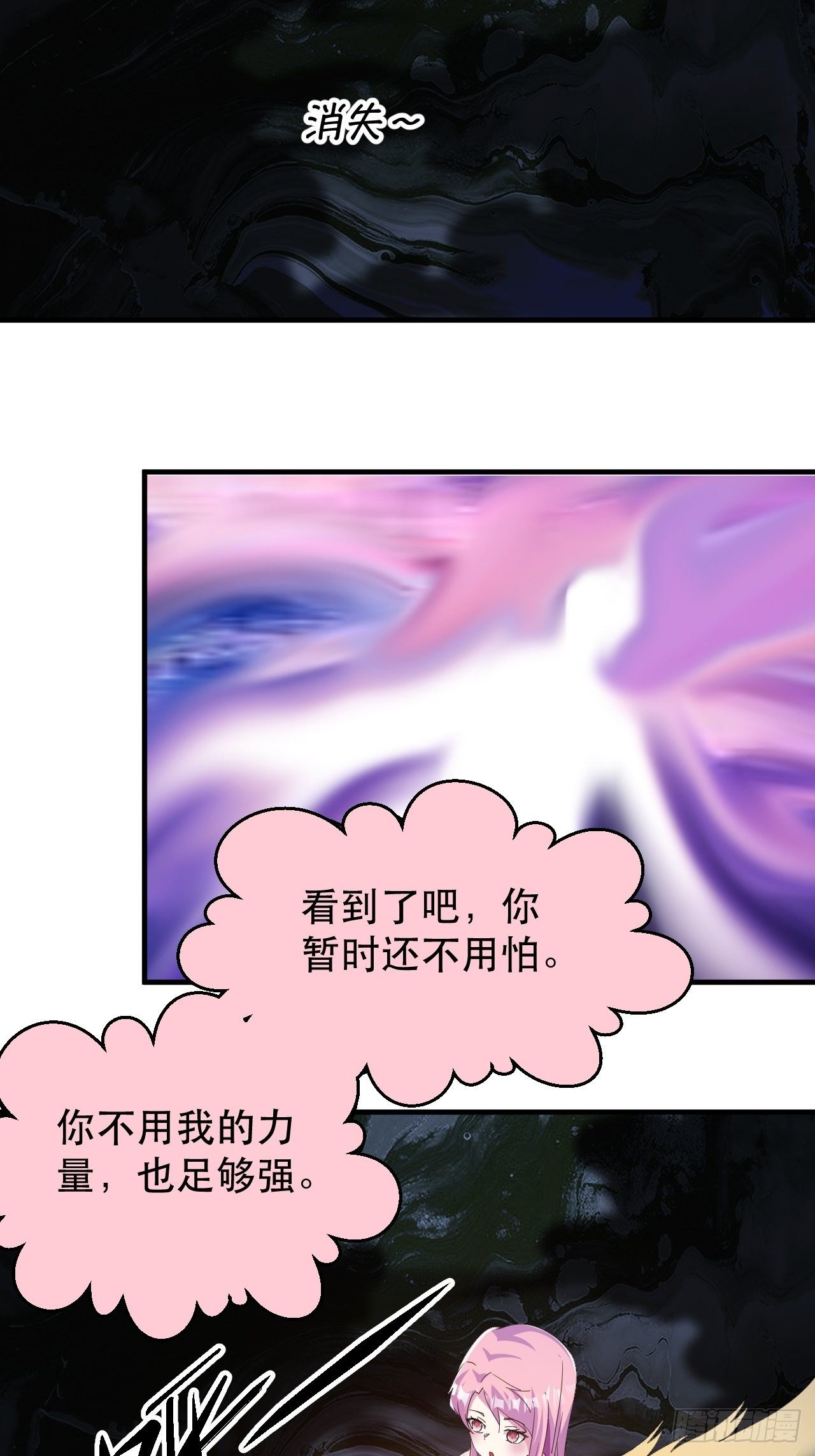 爱情的力量吗？？？33