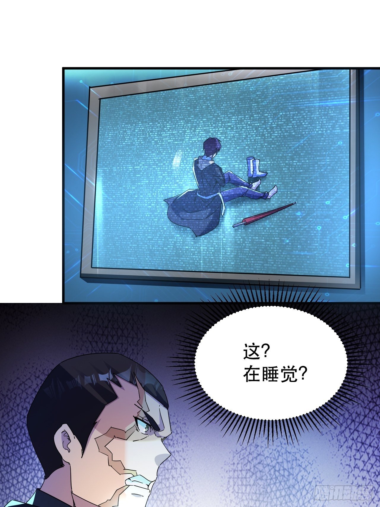站住！你这逃兵9