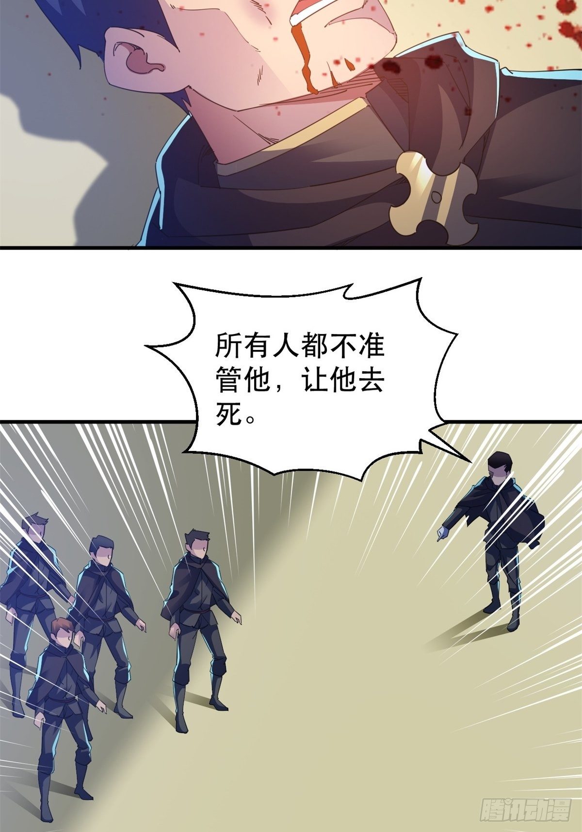 歪曲的真理28