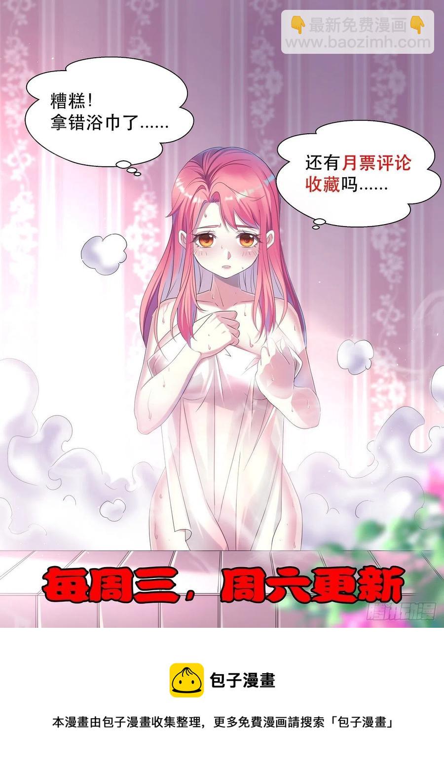 落入下风44