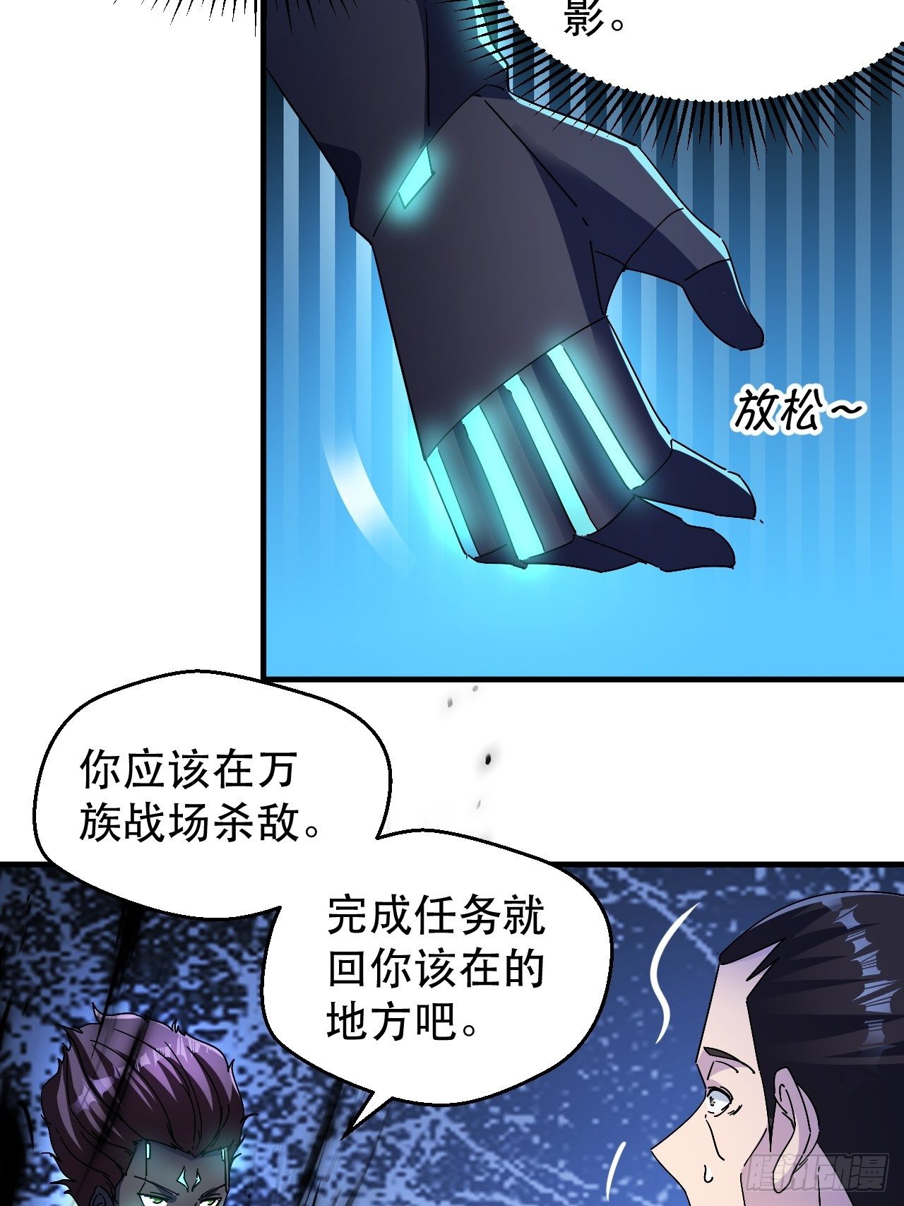 打醒你！12