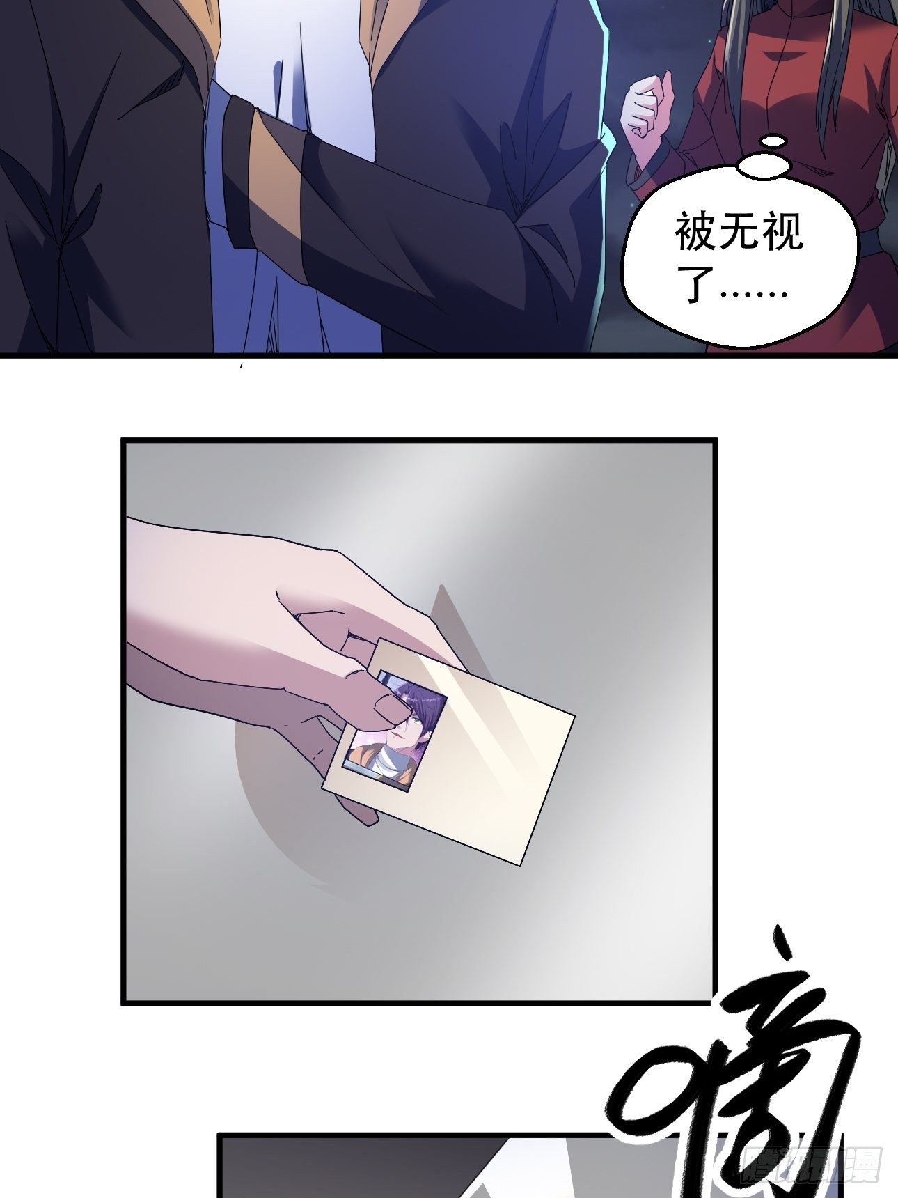真把我当软蛋了？9