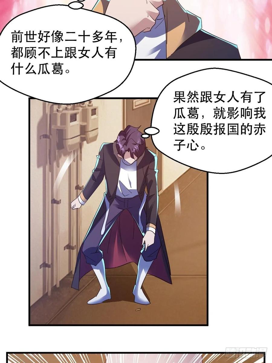 男主的另类鼓励34