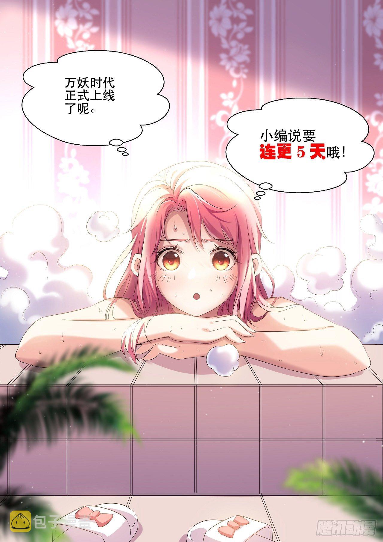 我就是，唯一的光44