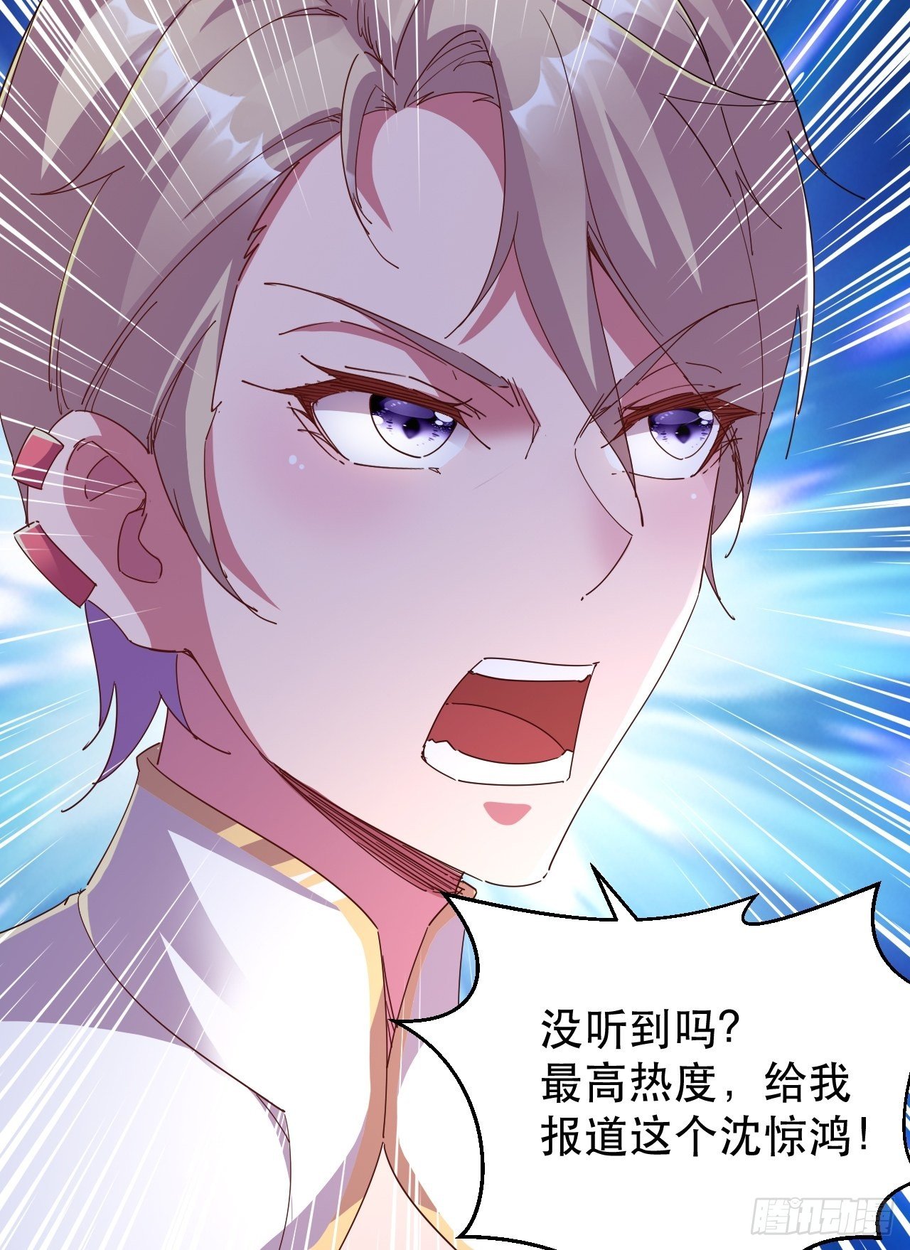 万夫所指22