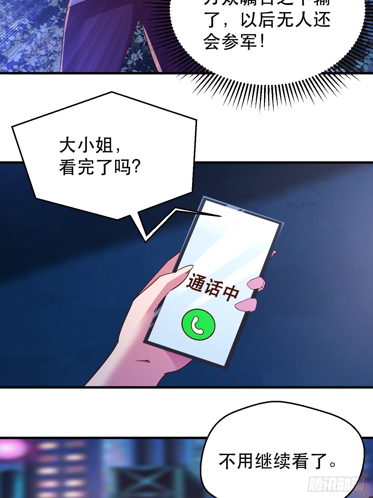 开启，新天赋！17