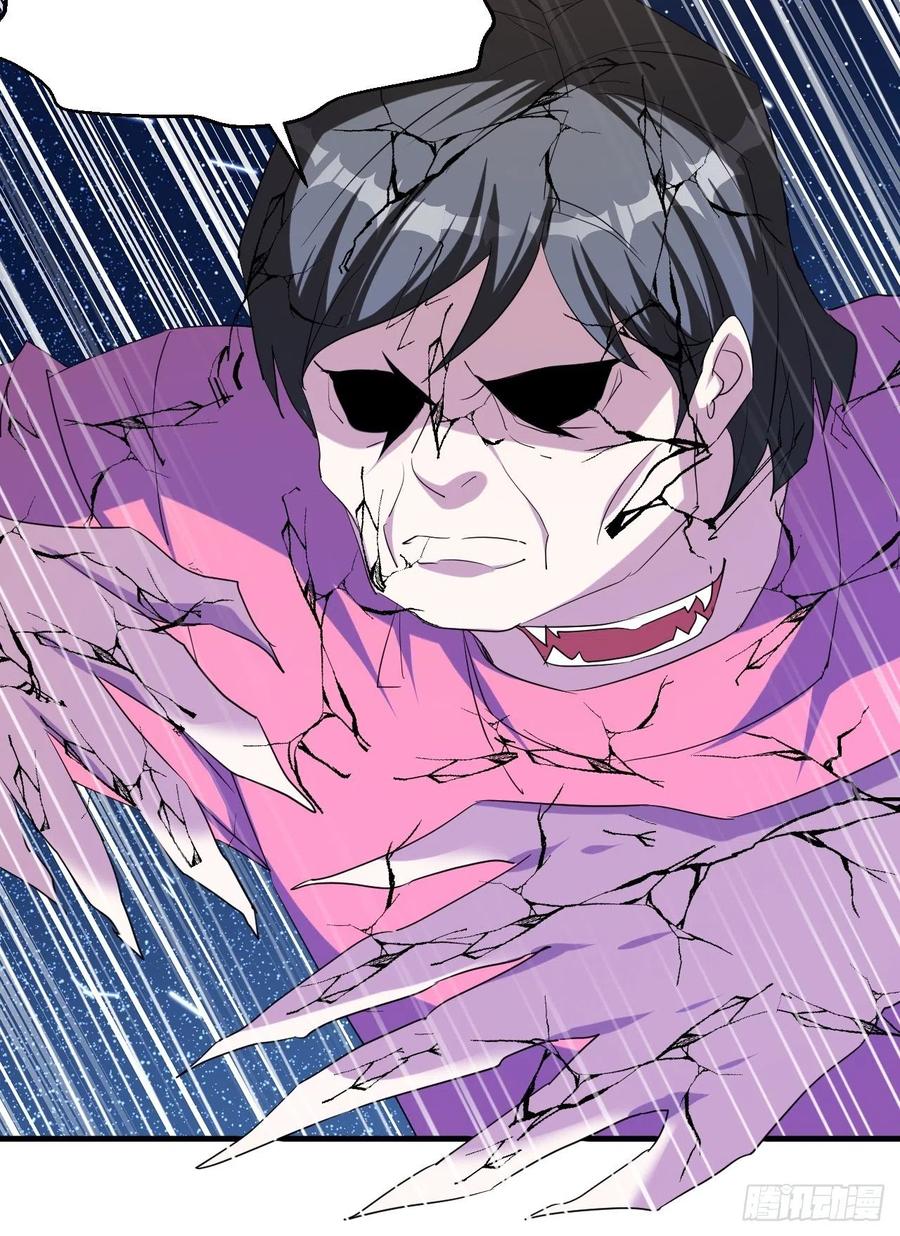 呼叫男主8