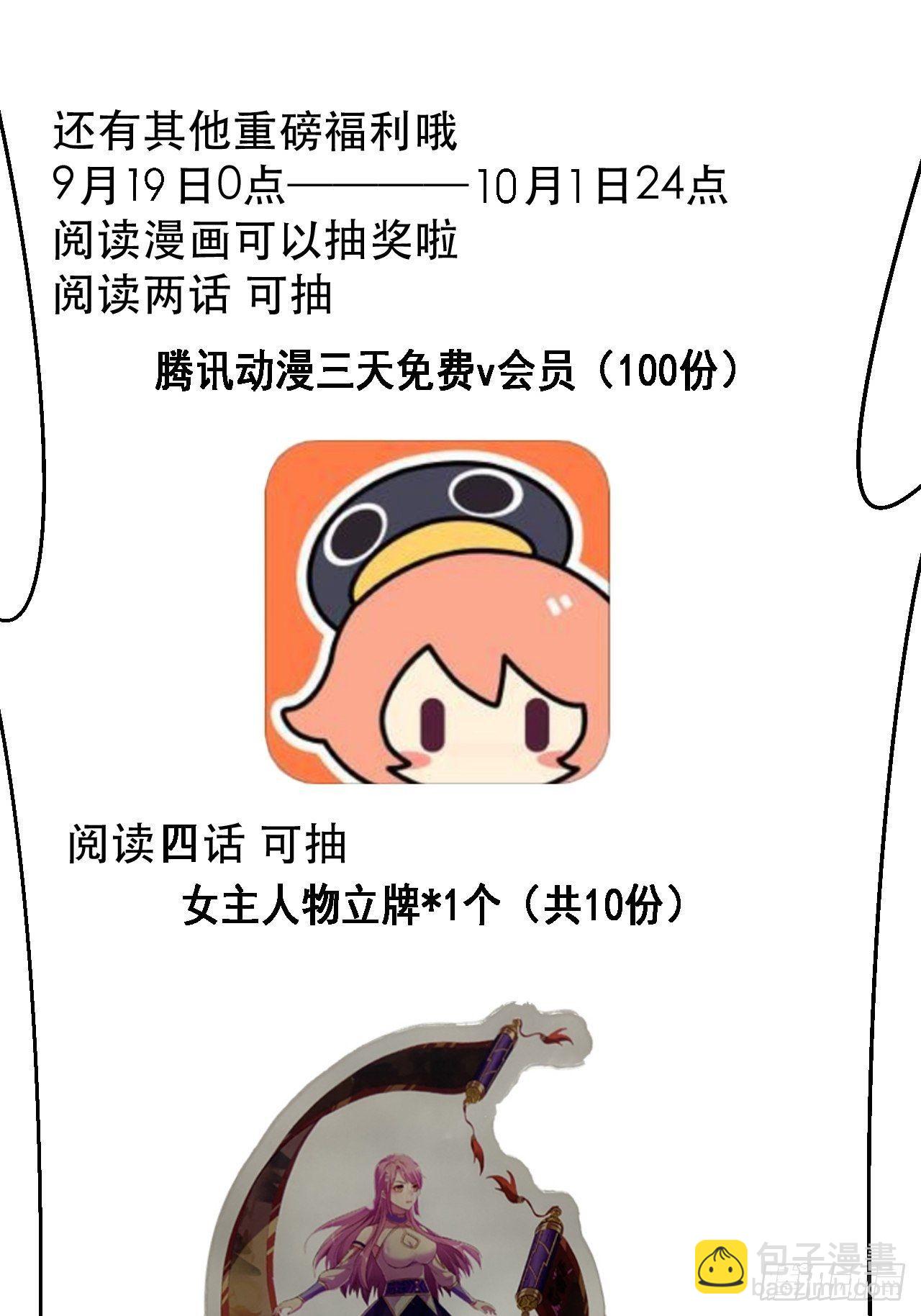 哥..哥斯拉？？54