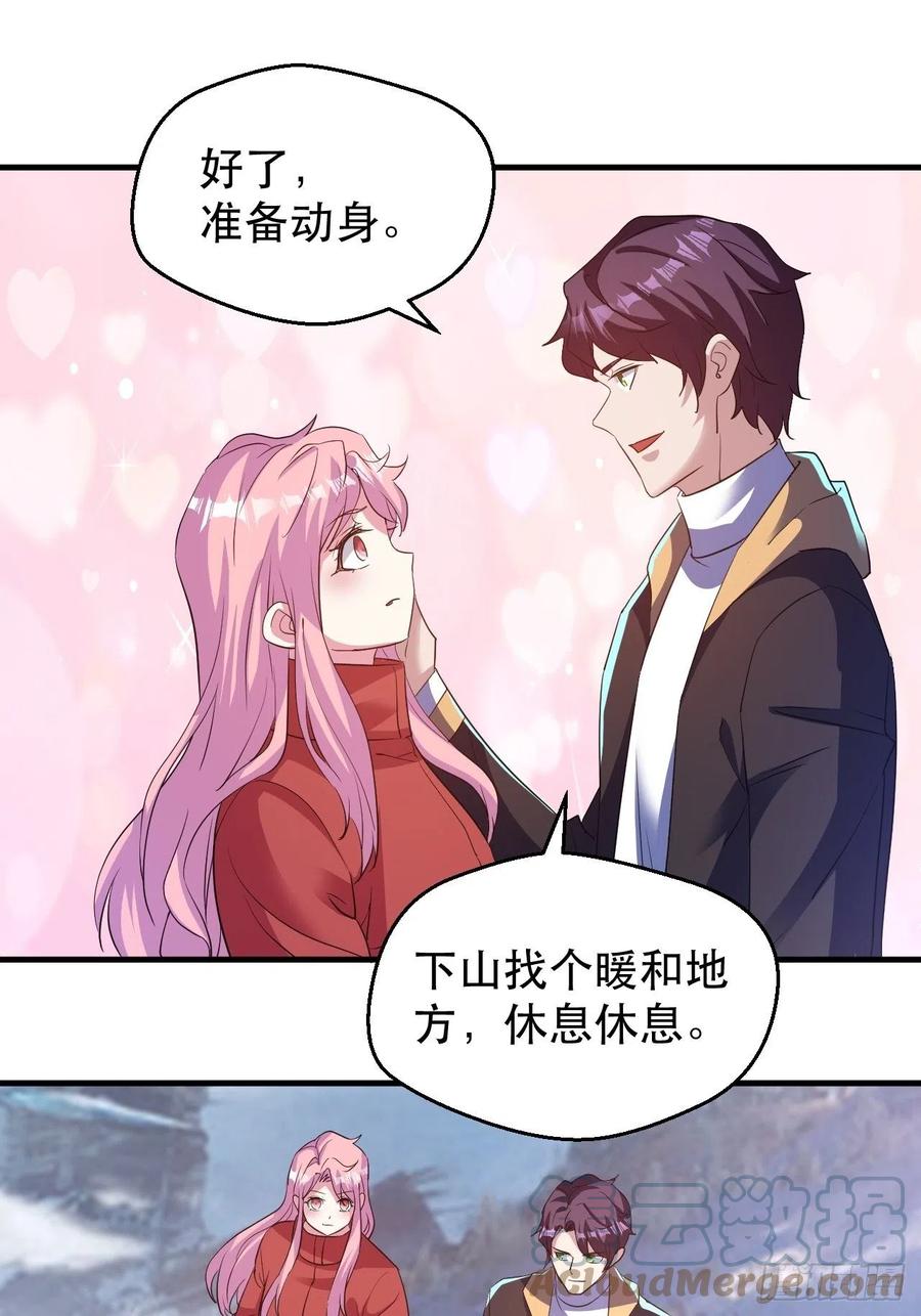 人间的真实感20